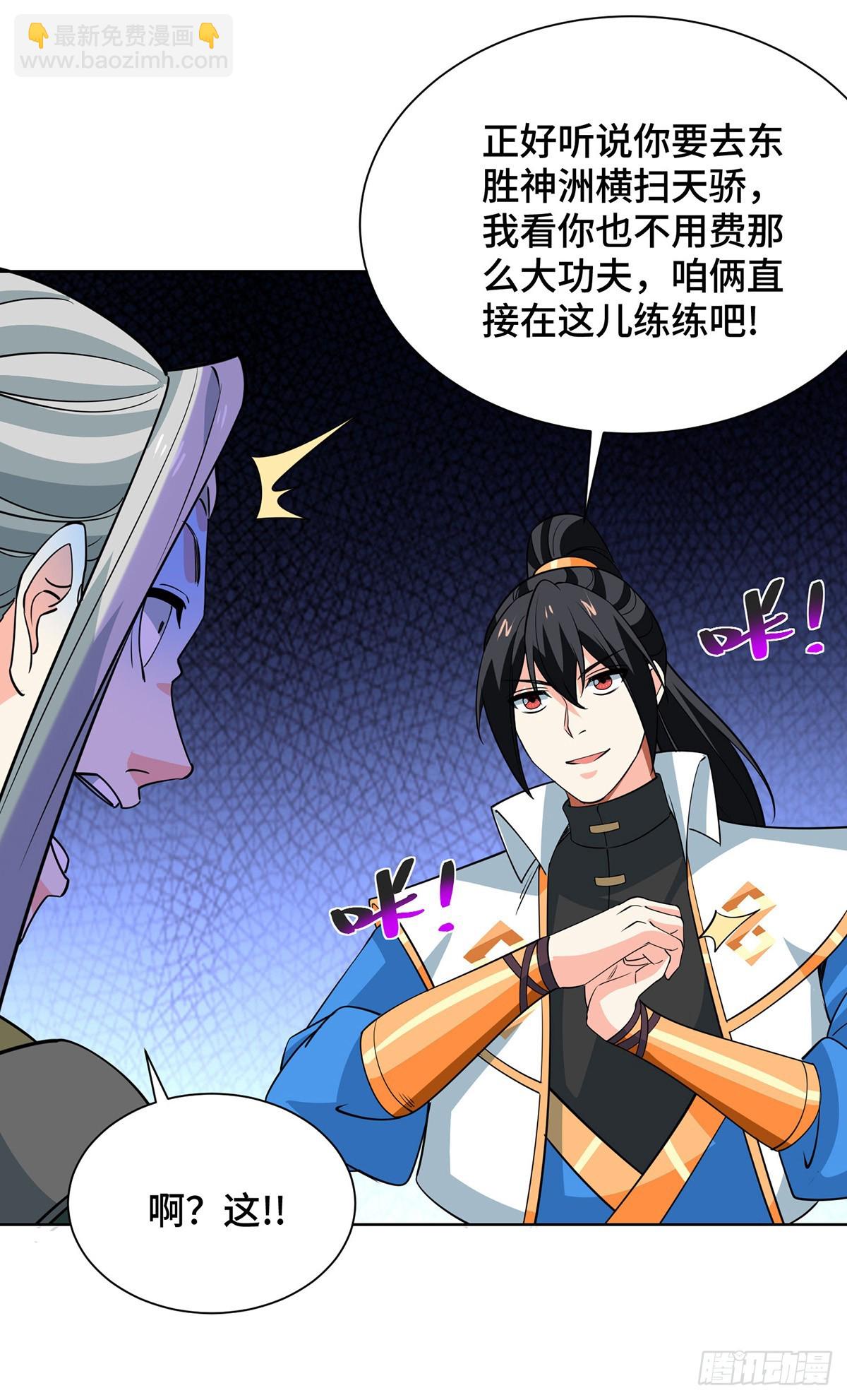 第439话 同阶一战-第439话