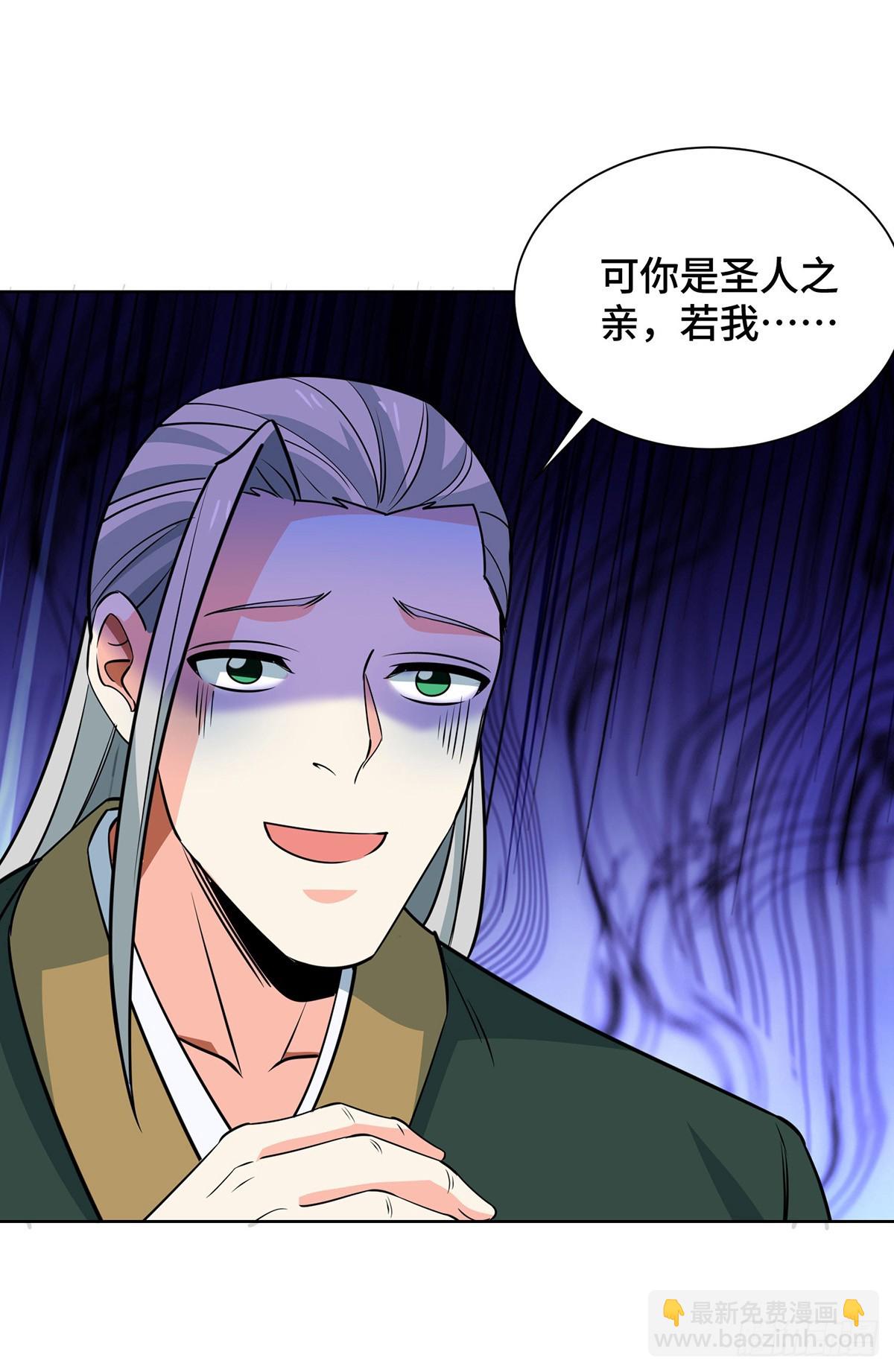 第439话 同阶一战-第439话