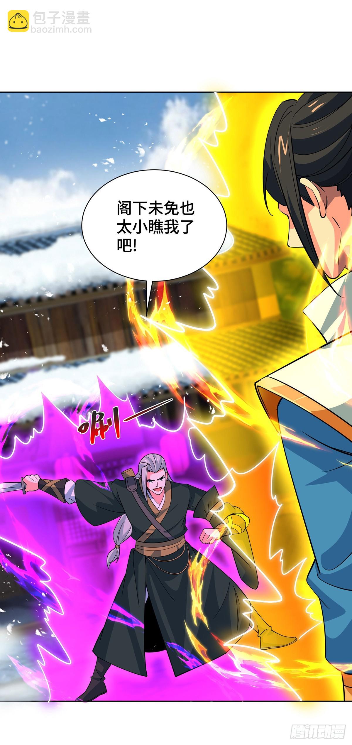 第439话 同阶一战-第439话