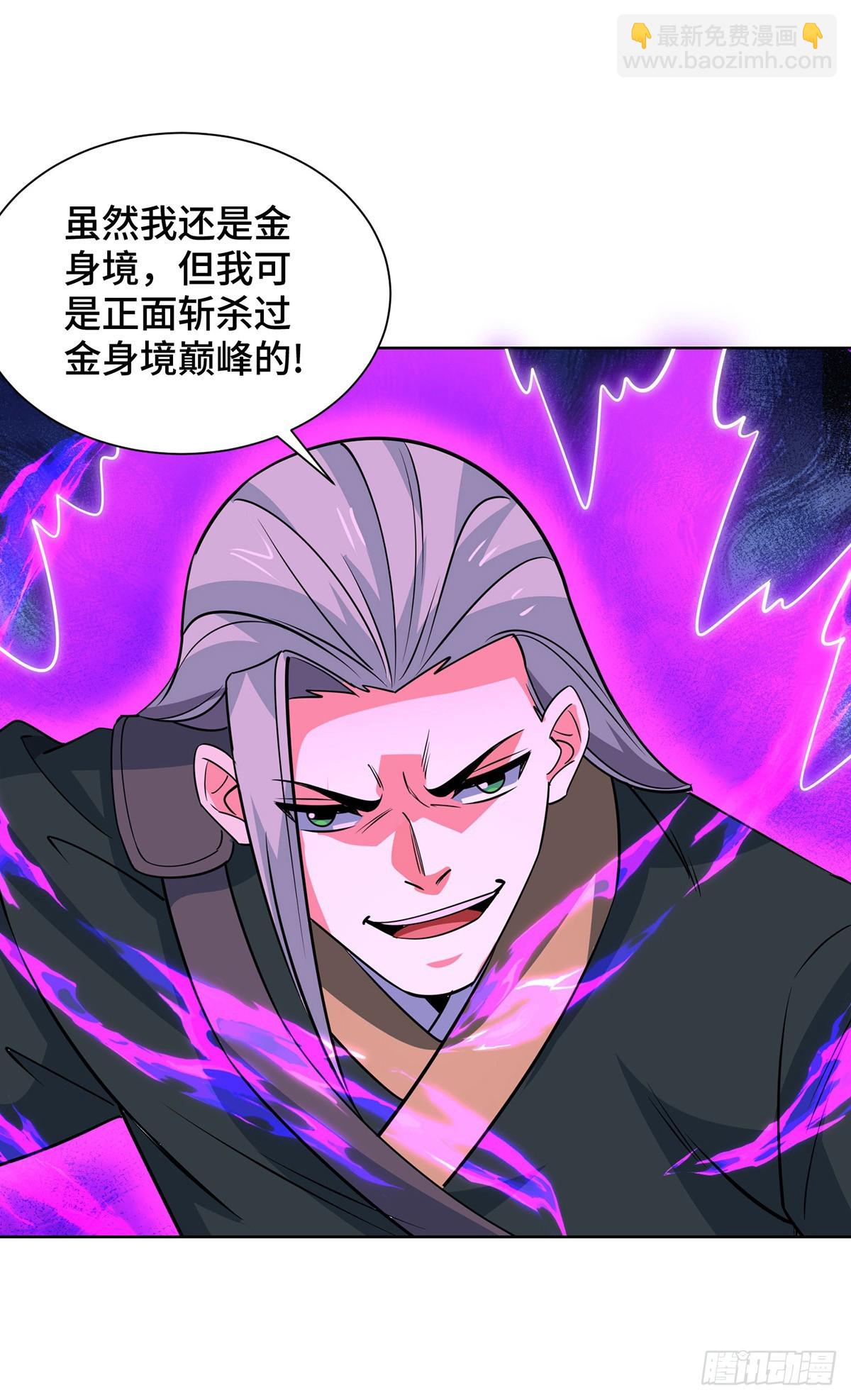 第439话 同阶一战-第439话