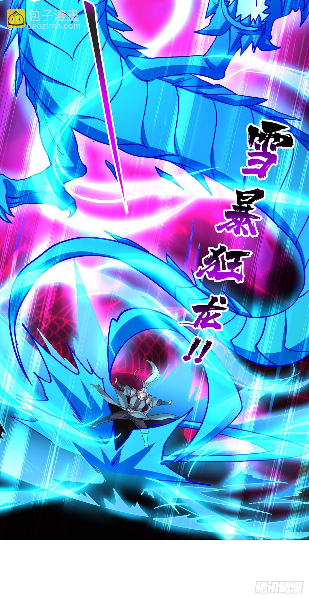 第441话 观摩圣法-第441话