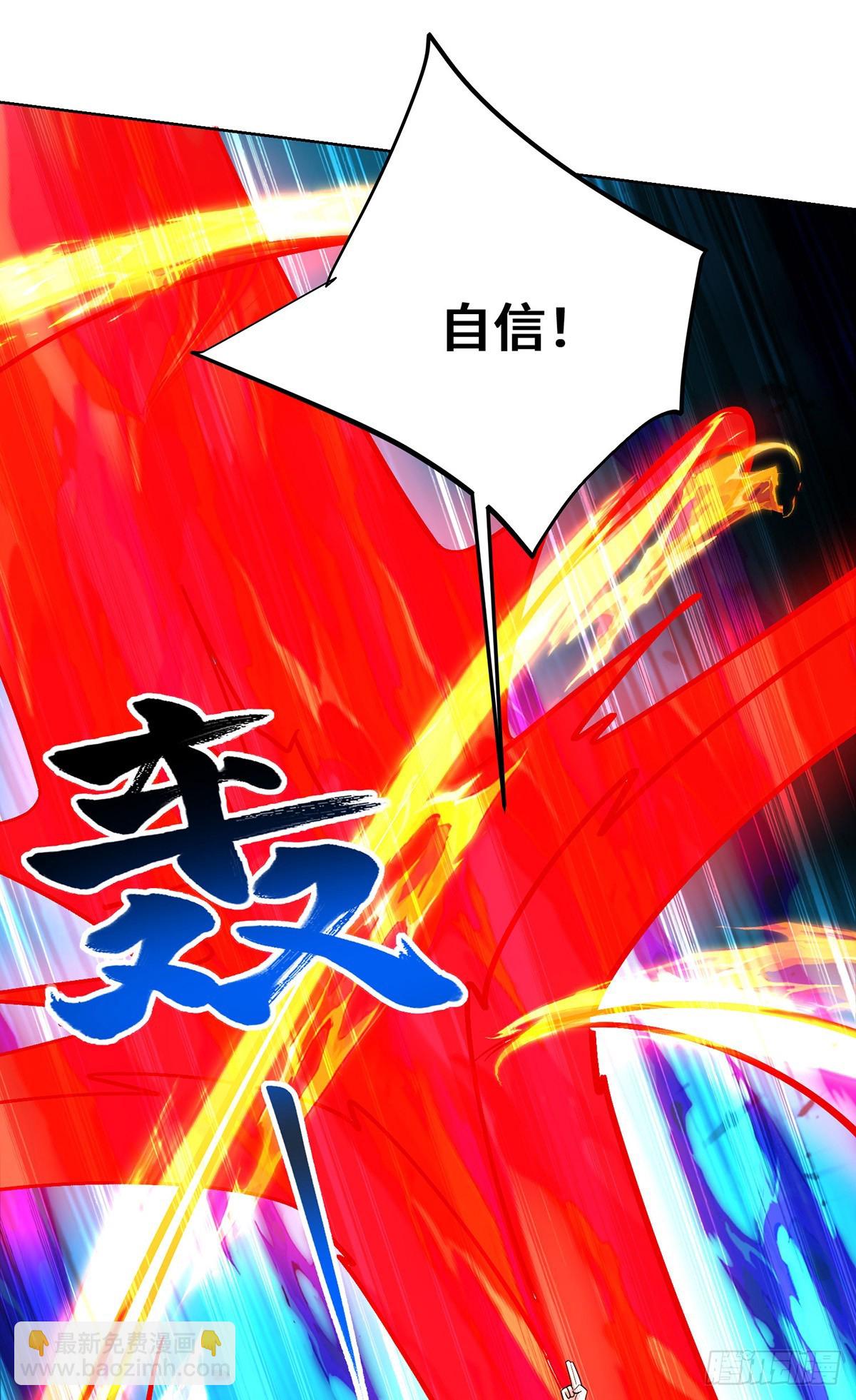 第441话 观摩圣法-第441话