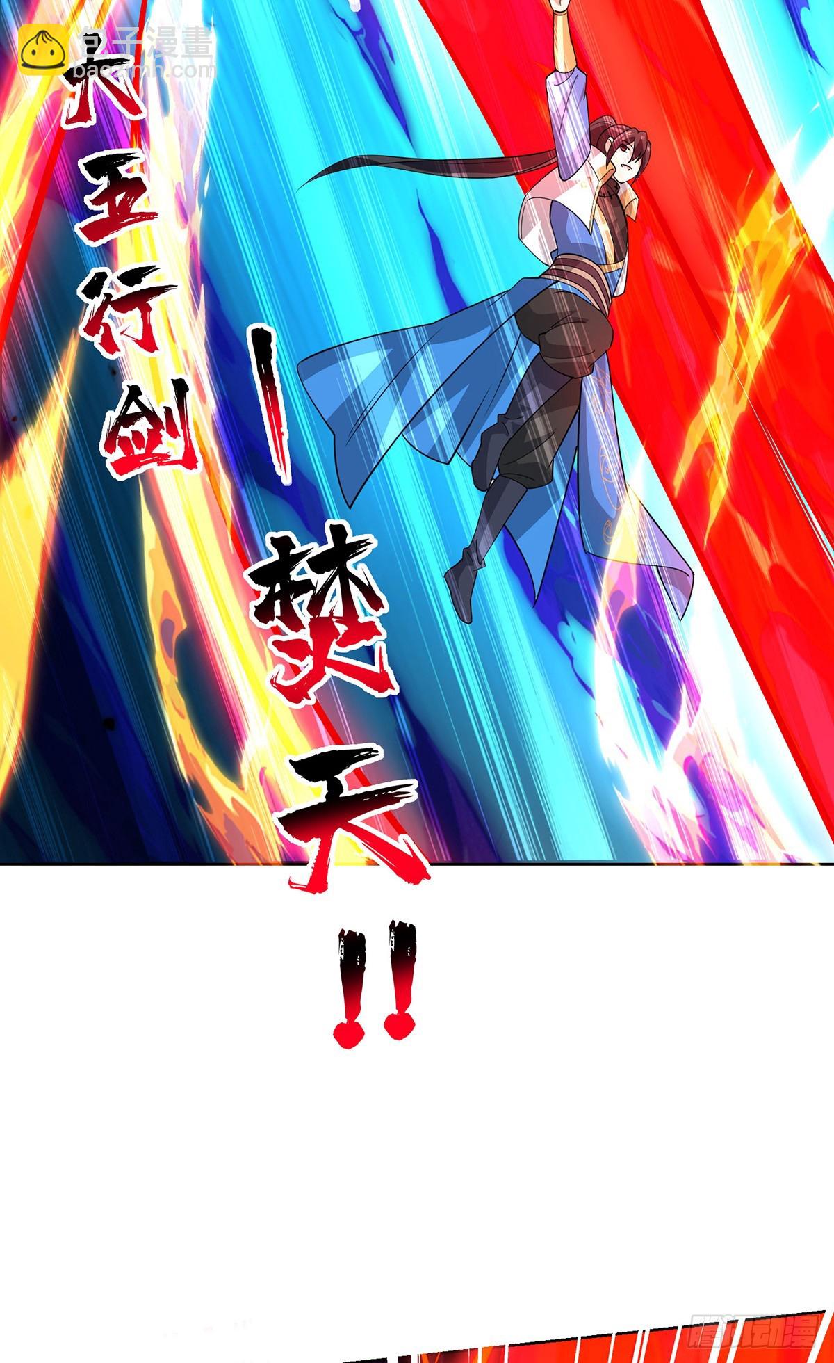 第441话 观摩圣法-第441话