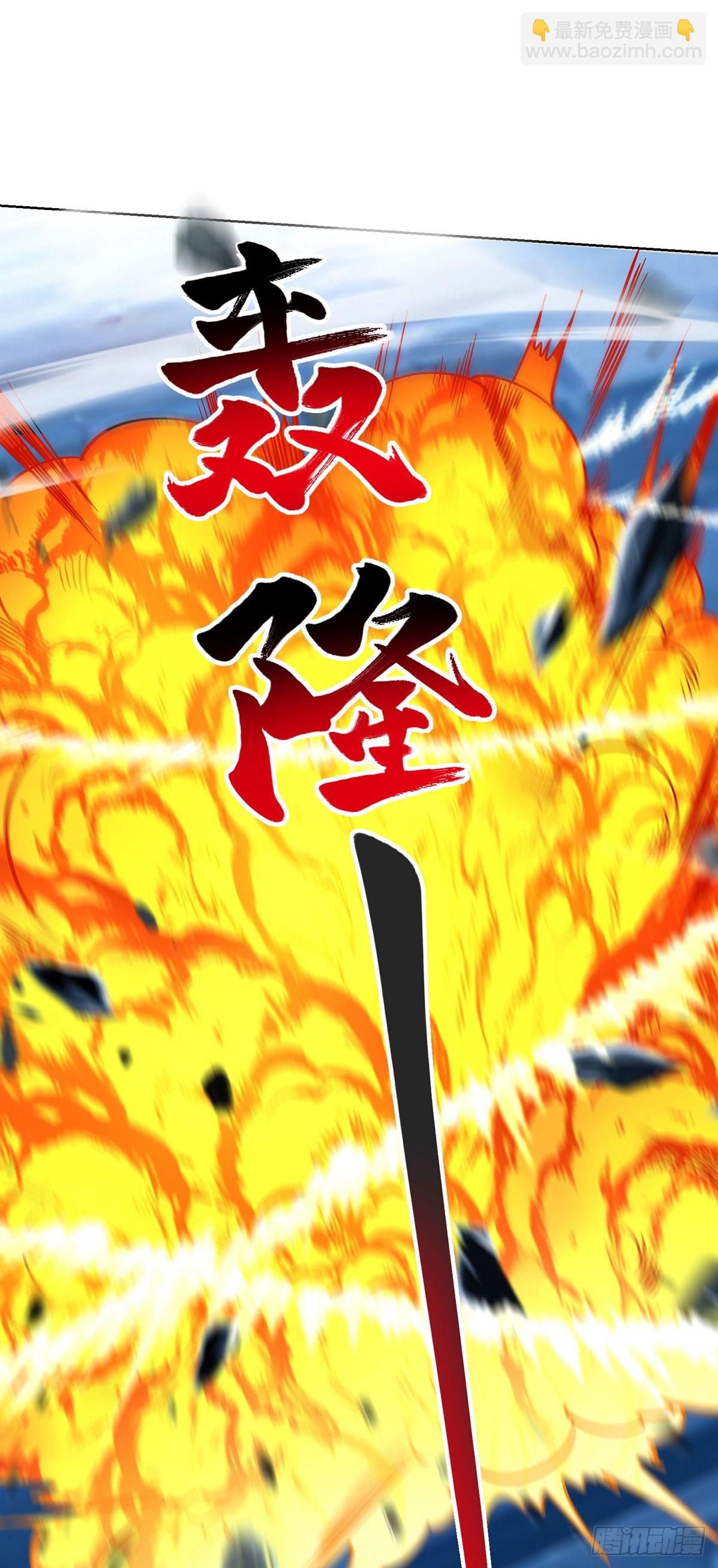 第441话 观摩圣法-第441话