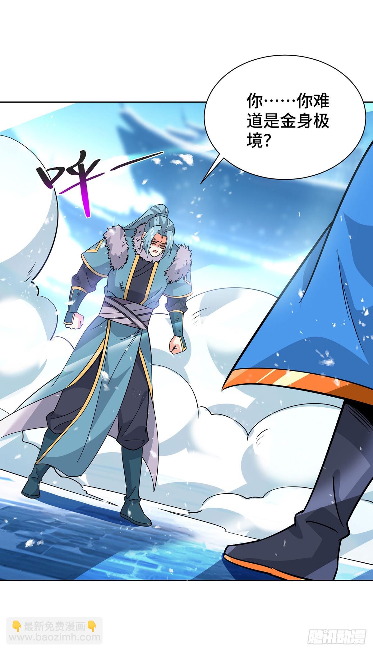 第441话 观摩圣法-第441话