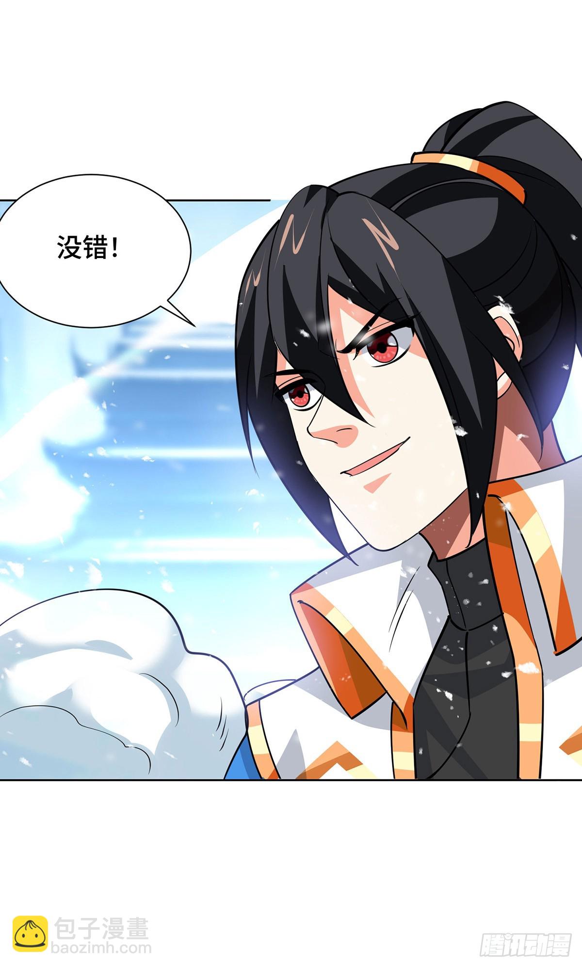 第441话 观摩圣法-第441话