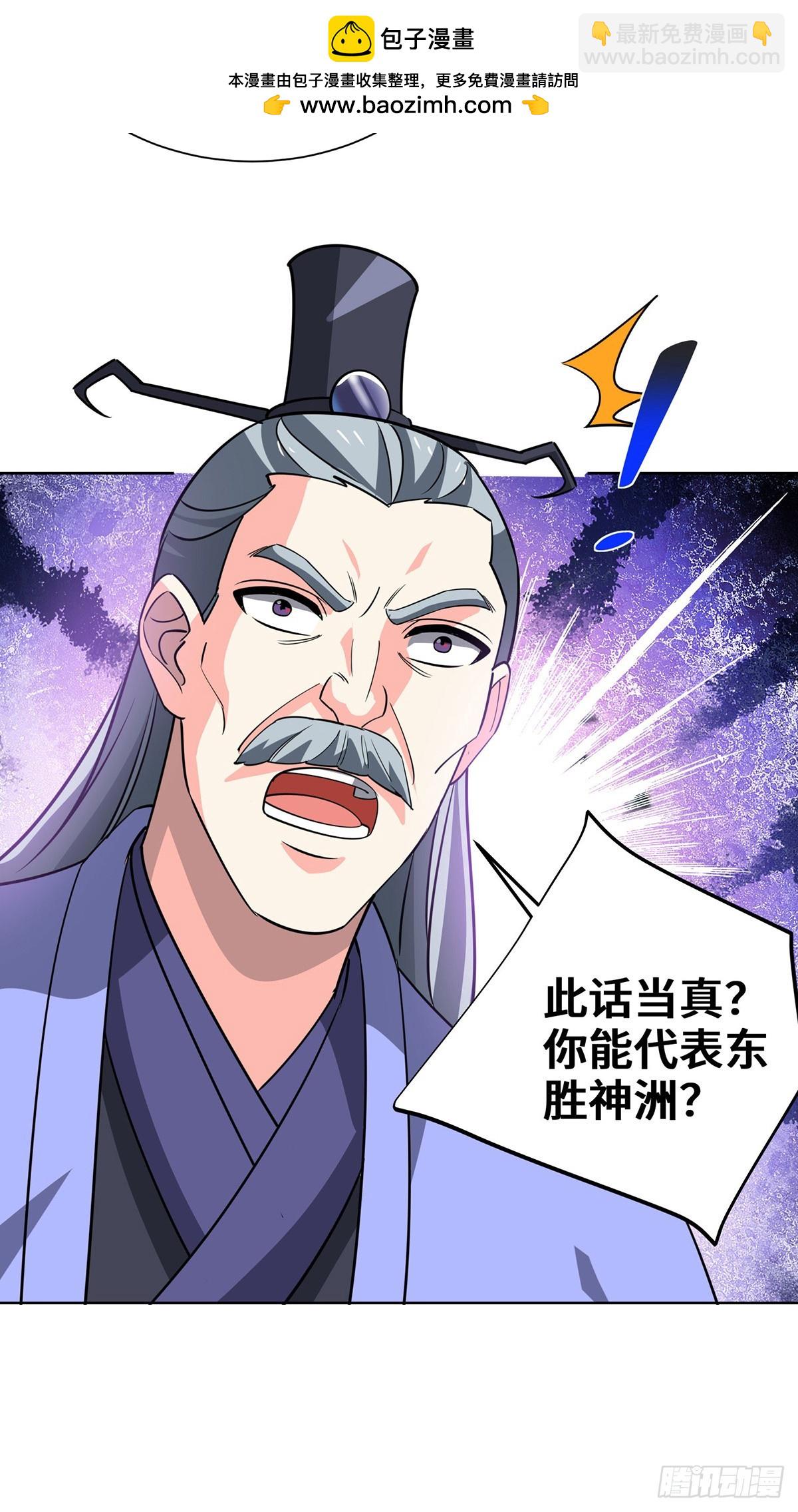 第441话 观摩圣法-第441话