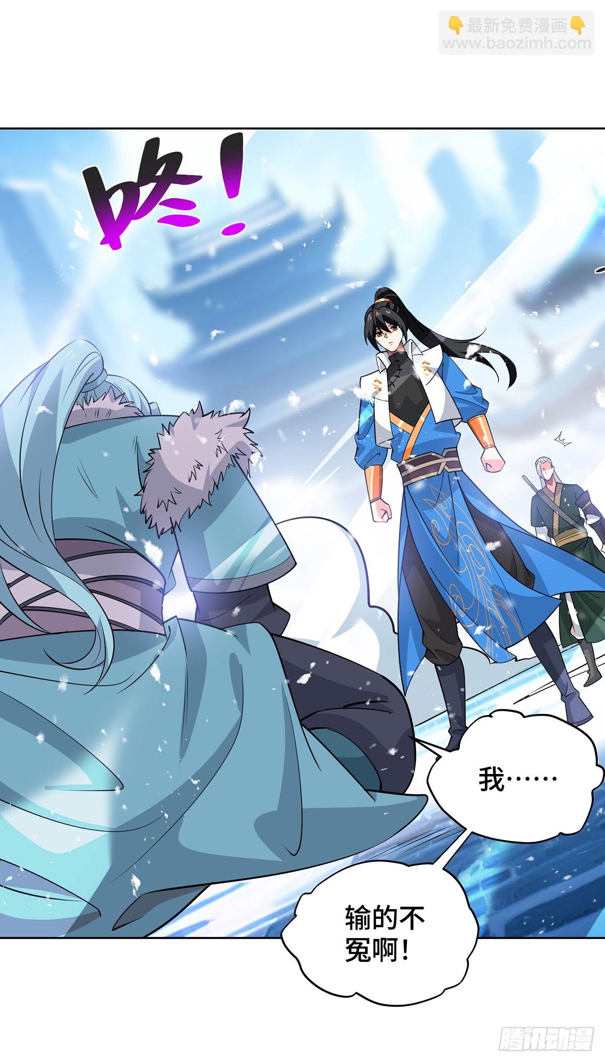 第441话 观摩圣法-第441话