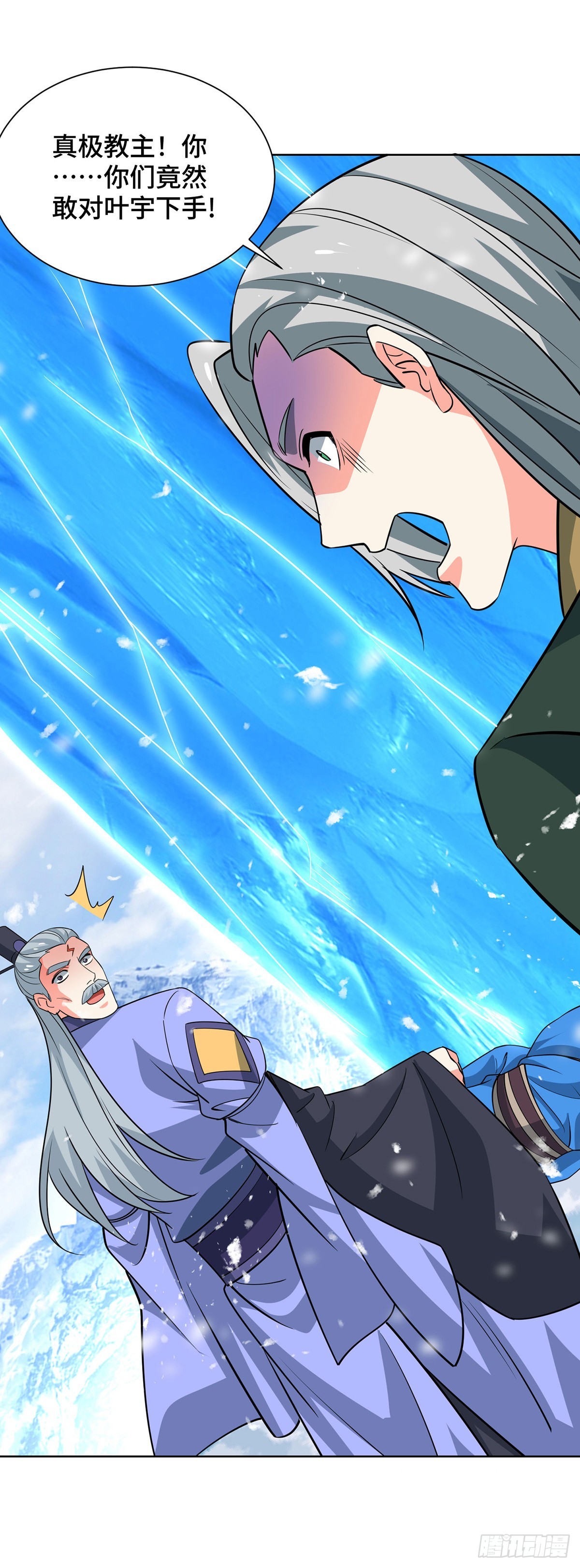 第443话 装傻充愣-第443话