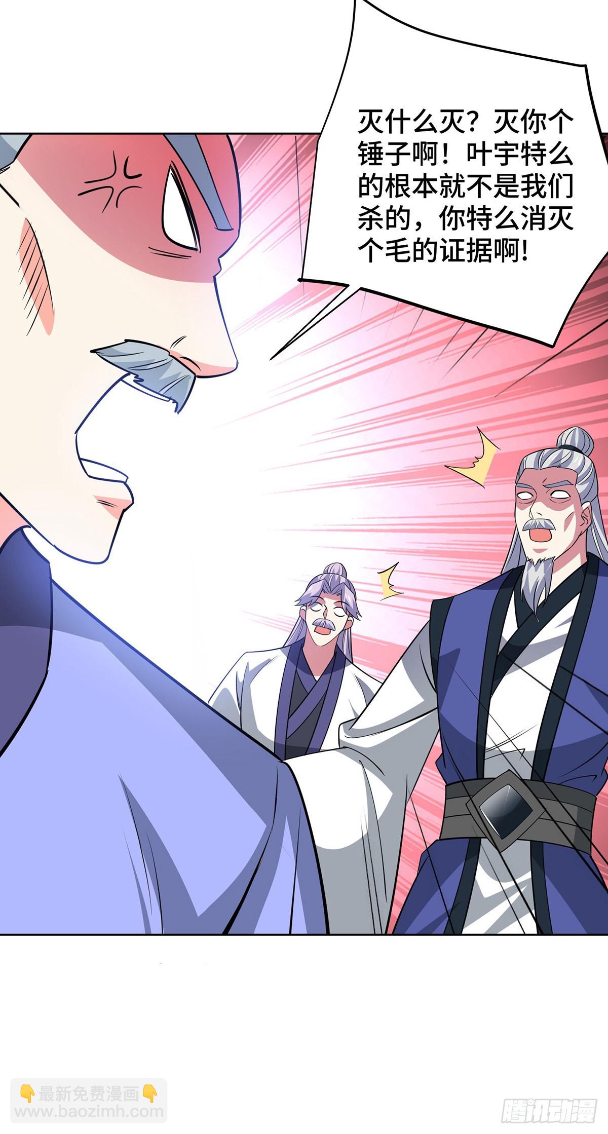 第443话 装傻充愣-第443话