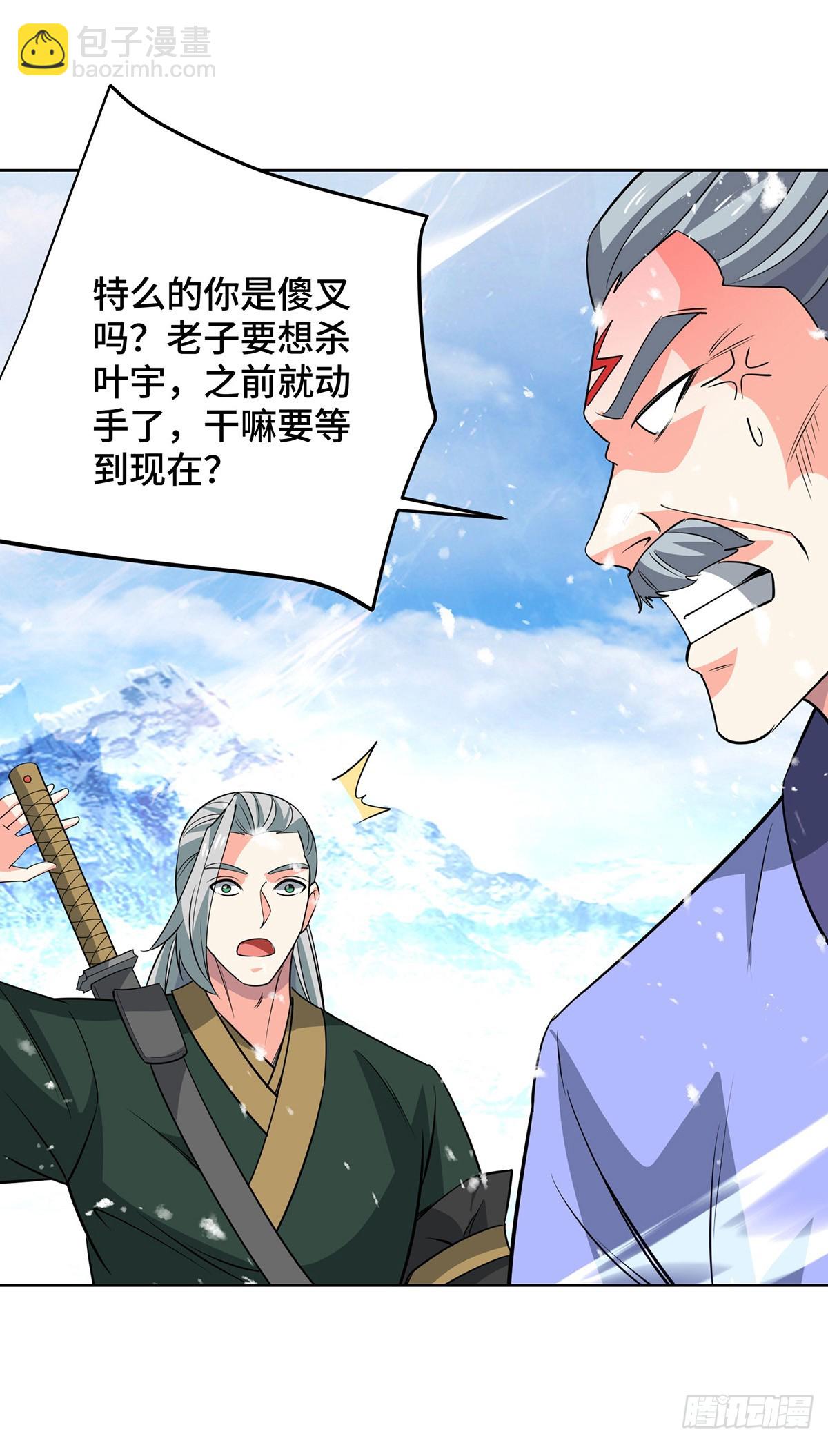 第443话 装傻充愣-第443话
