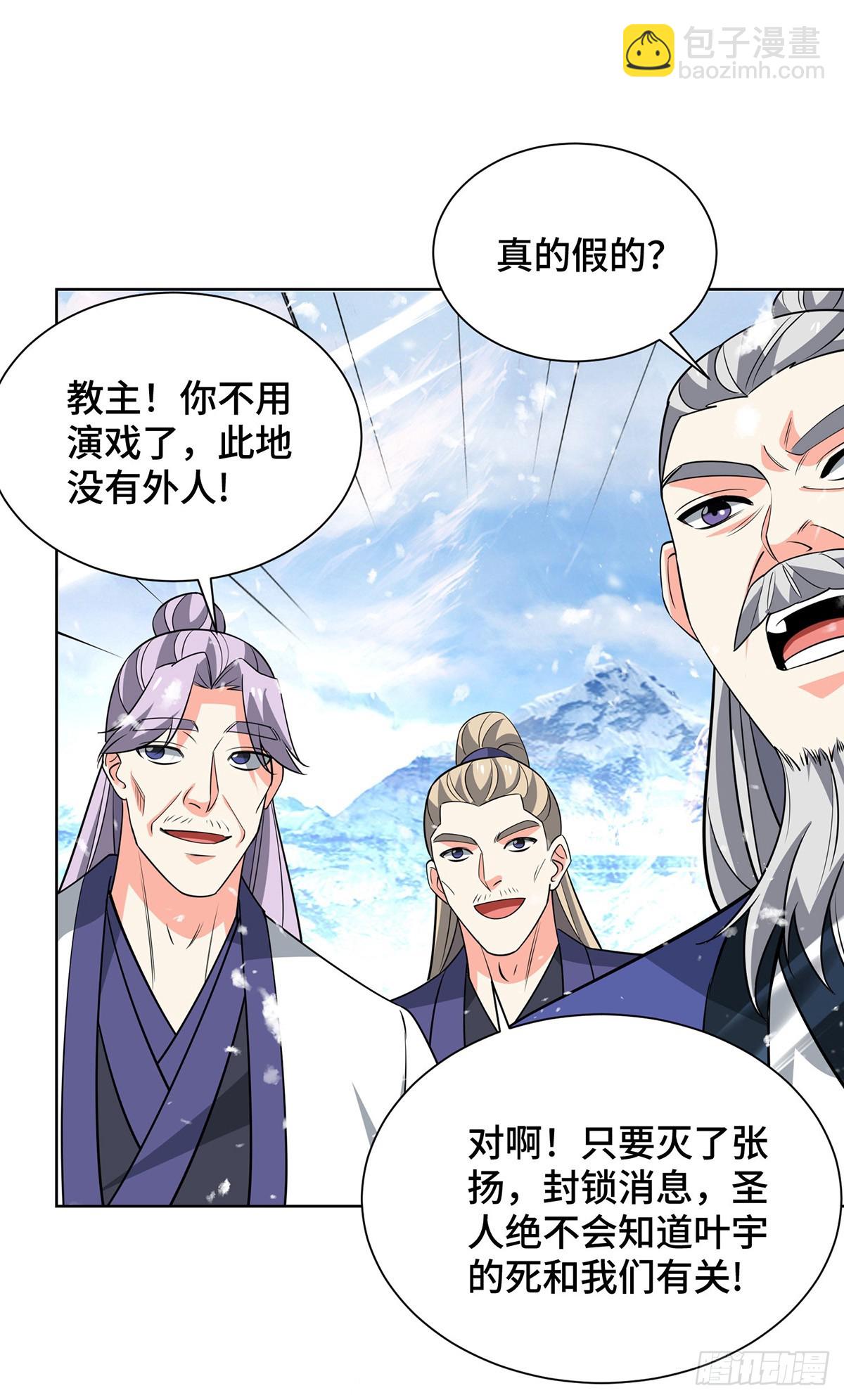 第443话 装傻充愣-第443话