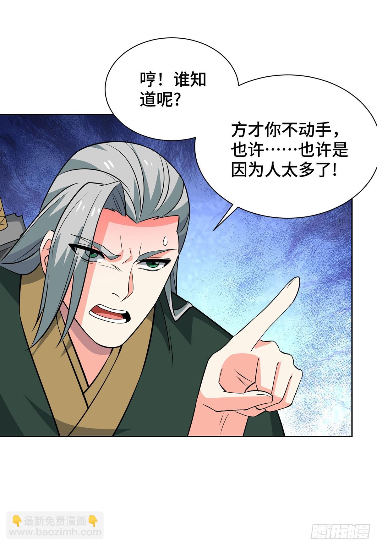 第443话 装傻充愣-第443话