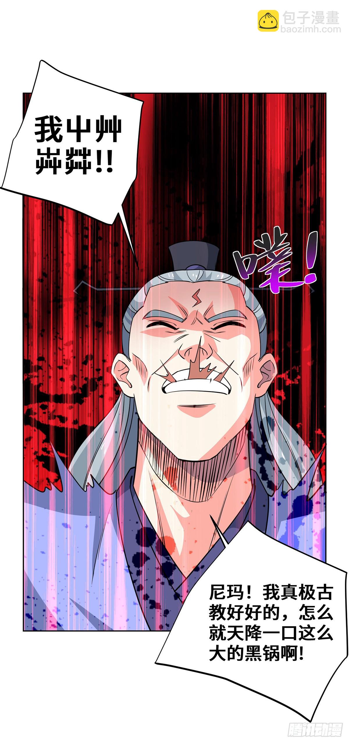 第443话 装傻充愣-第443话