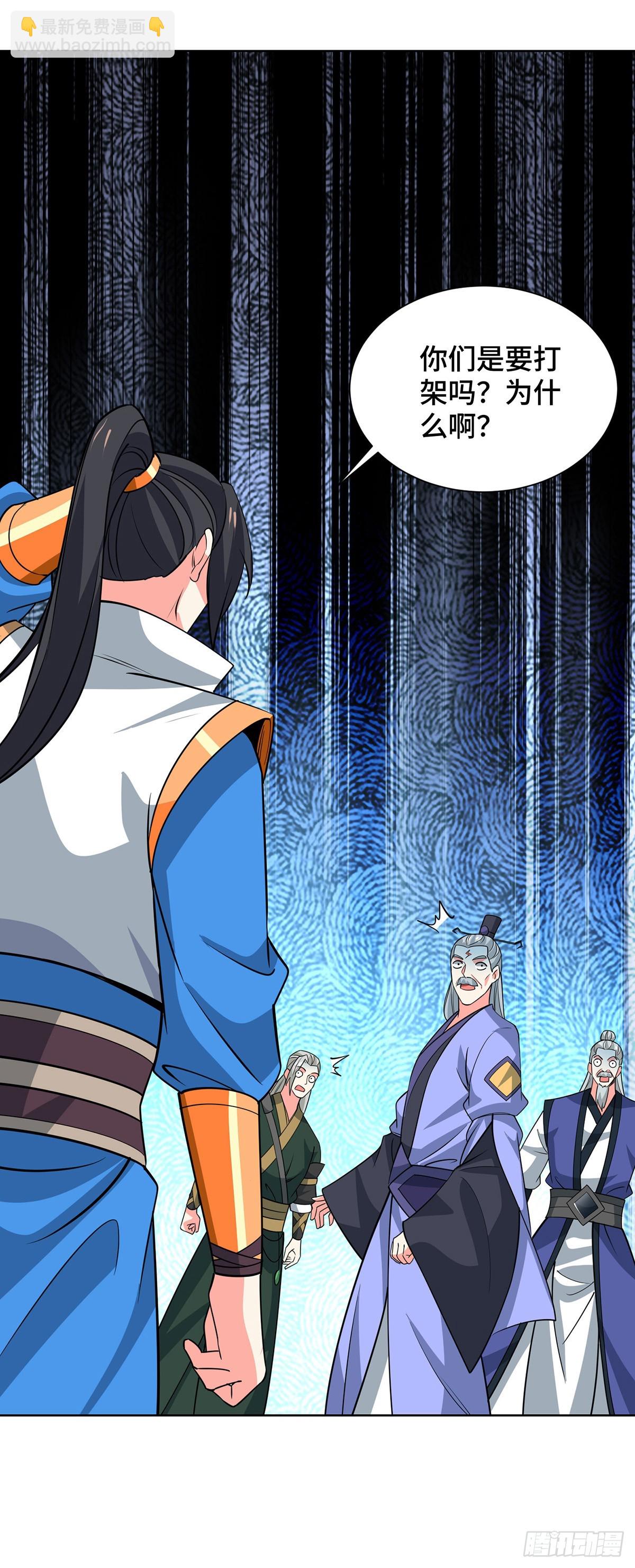 第443话 装傻充愣-第443话