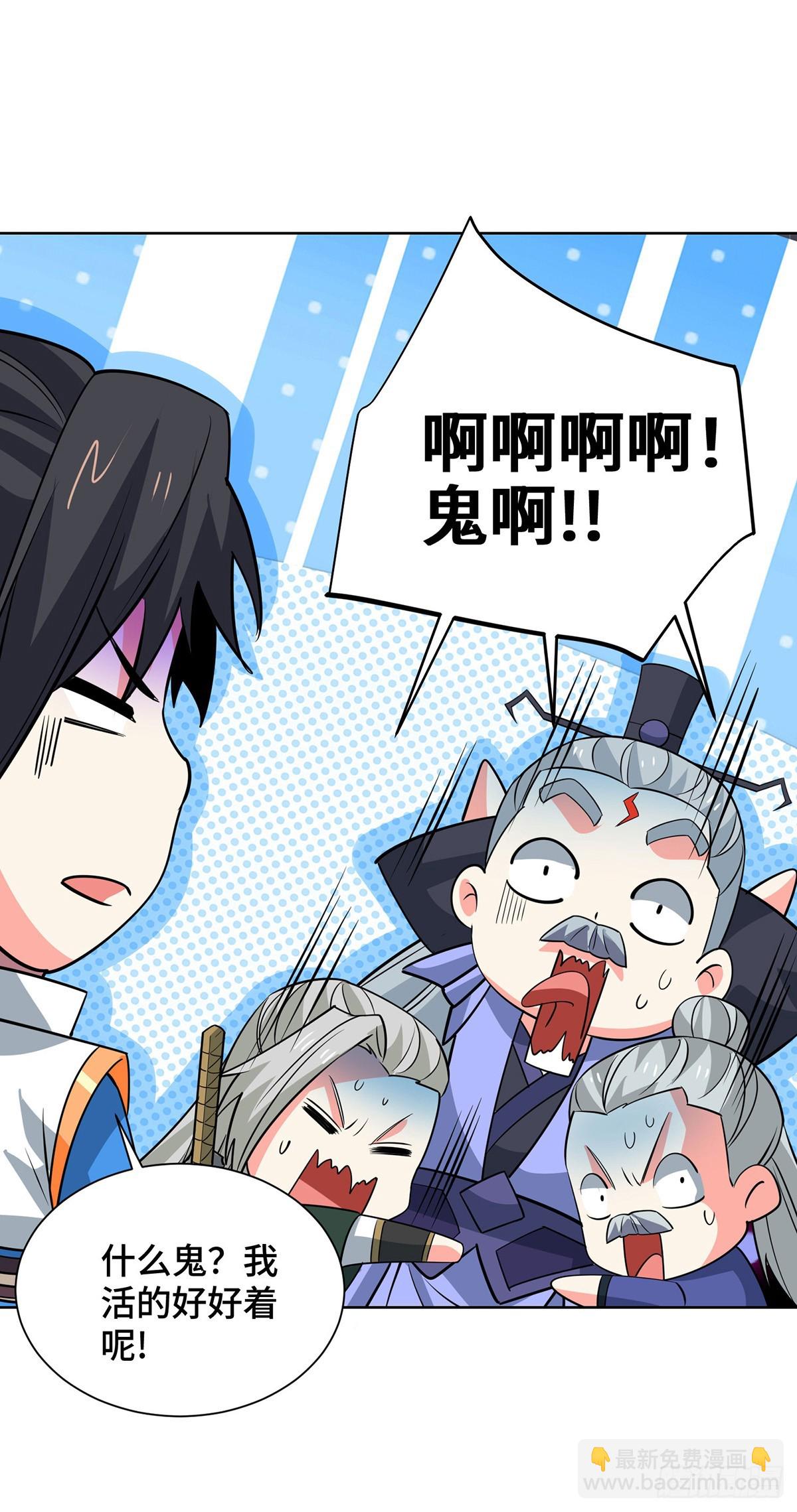 第443话 装傻充愣-第443话
