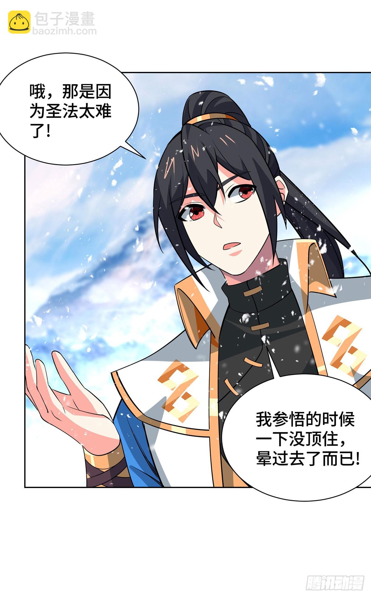 第443话 装傻充愣-第443话