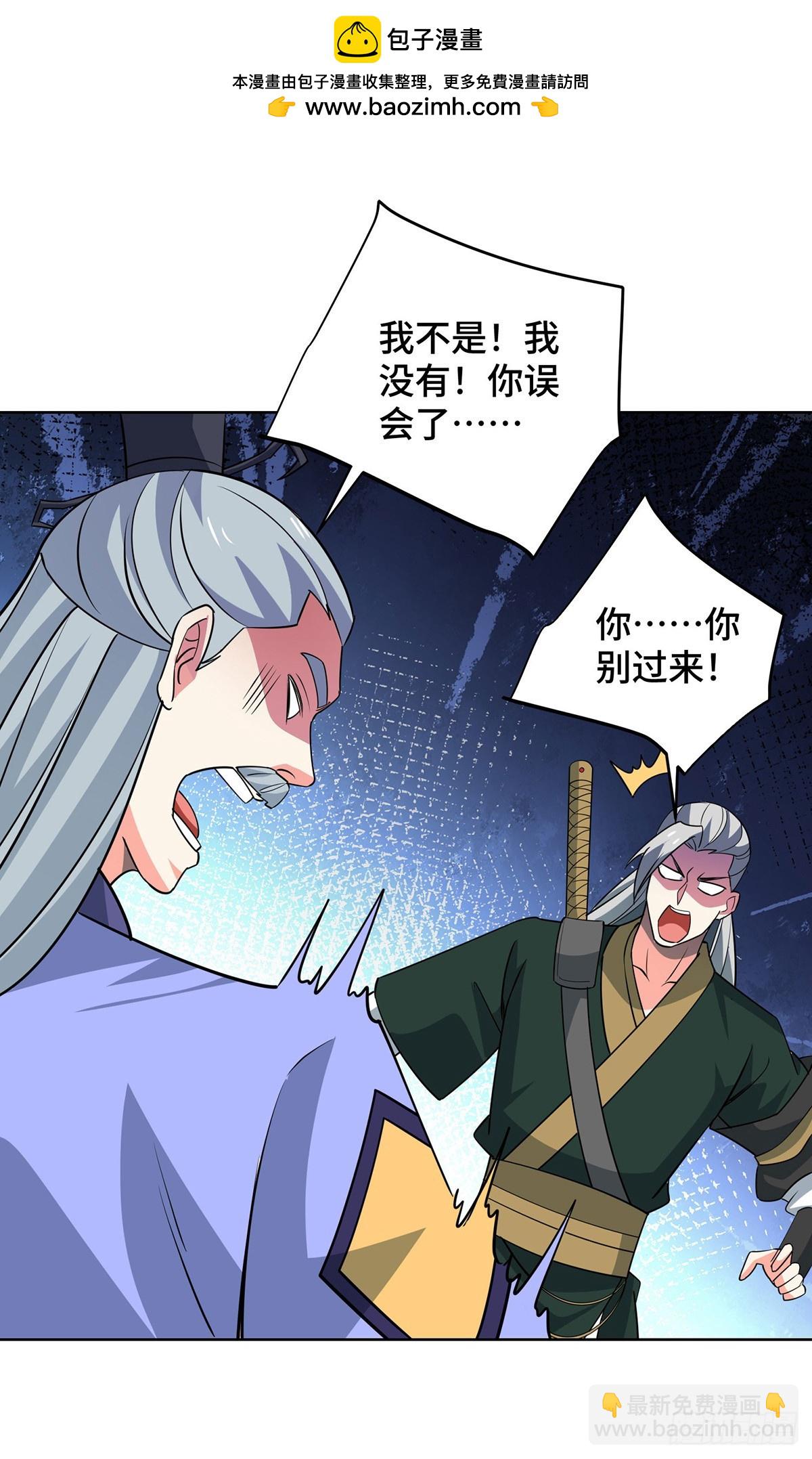 第443话 装傻充愣-第443话