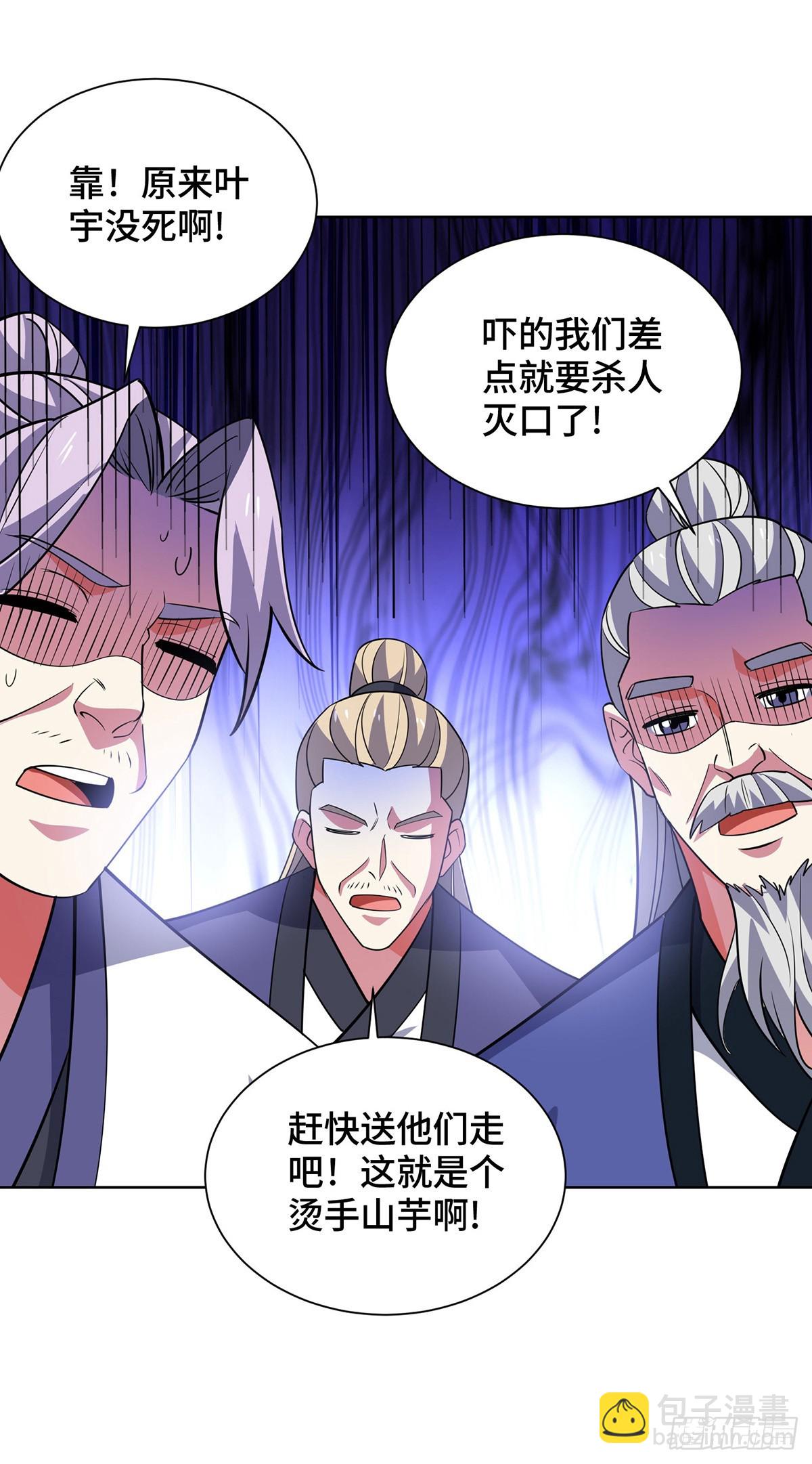 第443话 装傻充愣-第443话