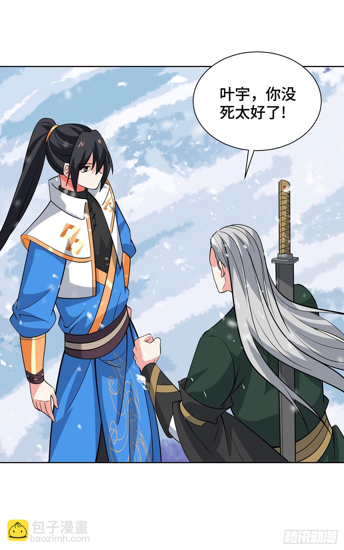 第443话 装傻充愣-第443话