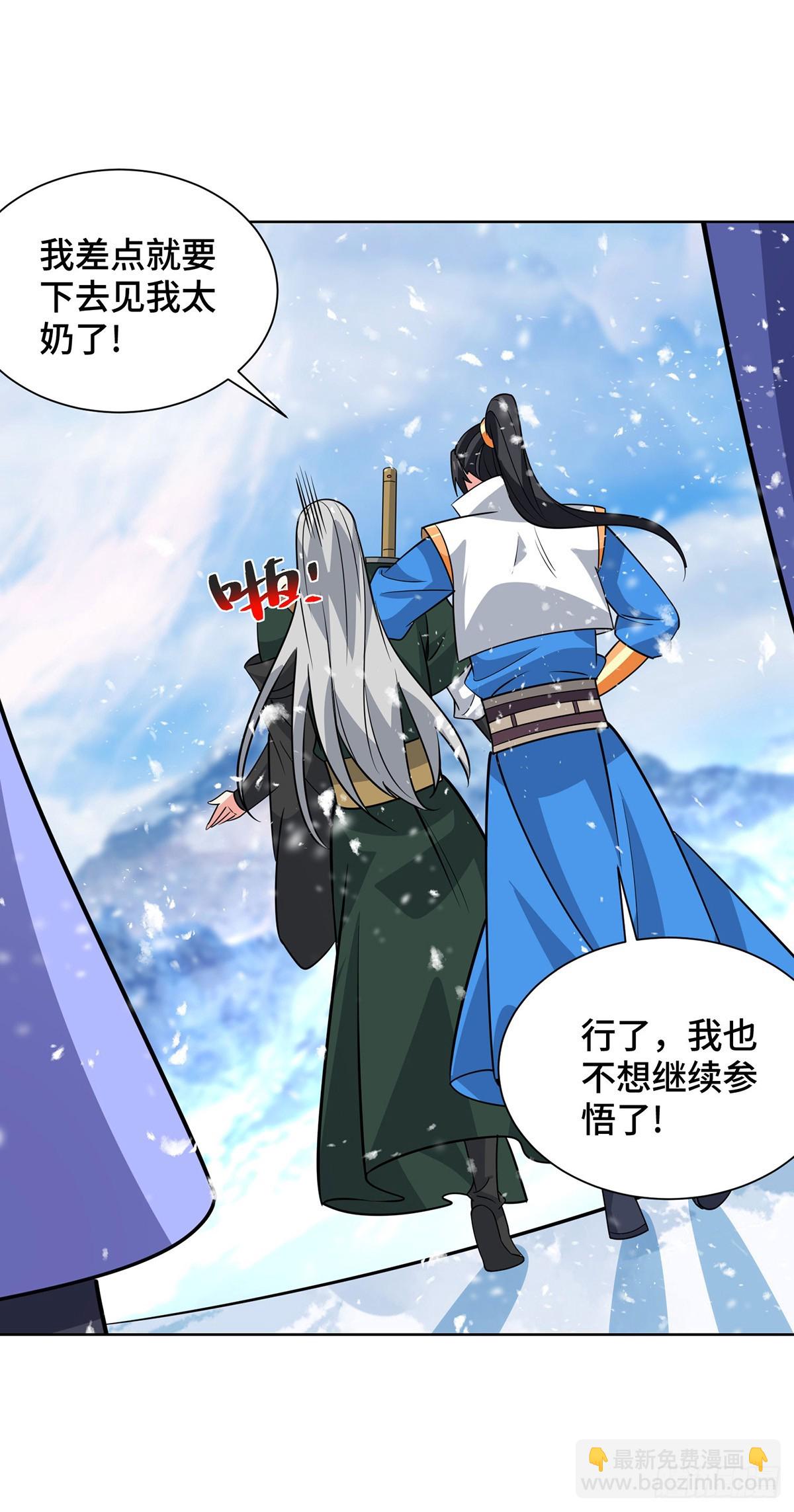 第443话 装傻充愣-第443话