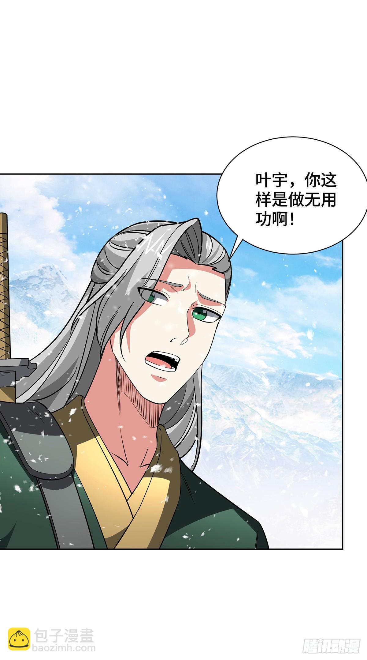 第443话 装傻充愣-第443话