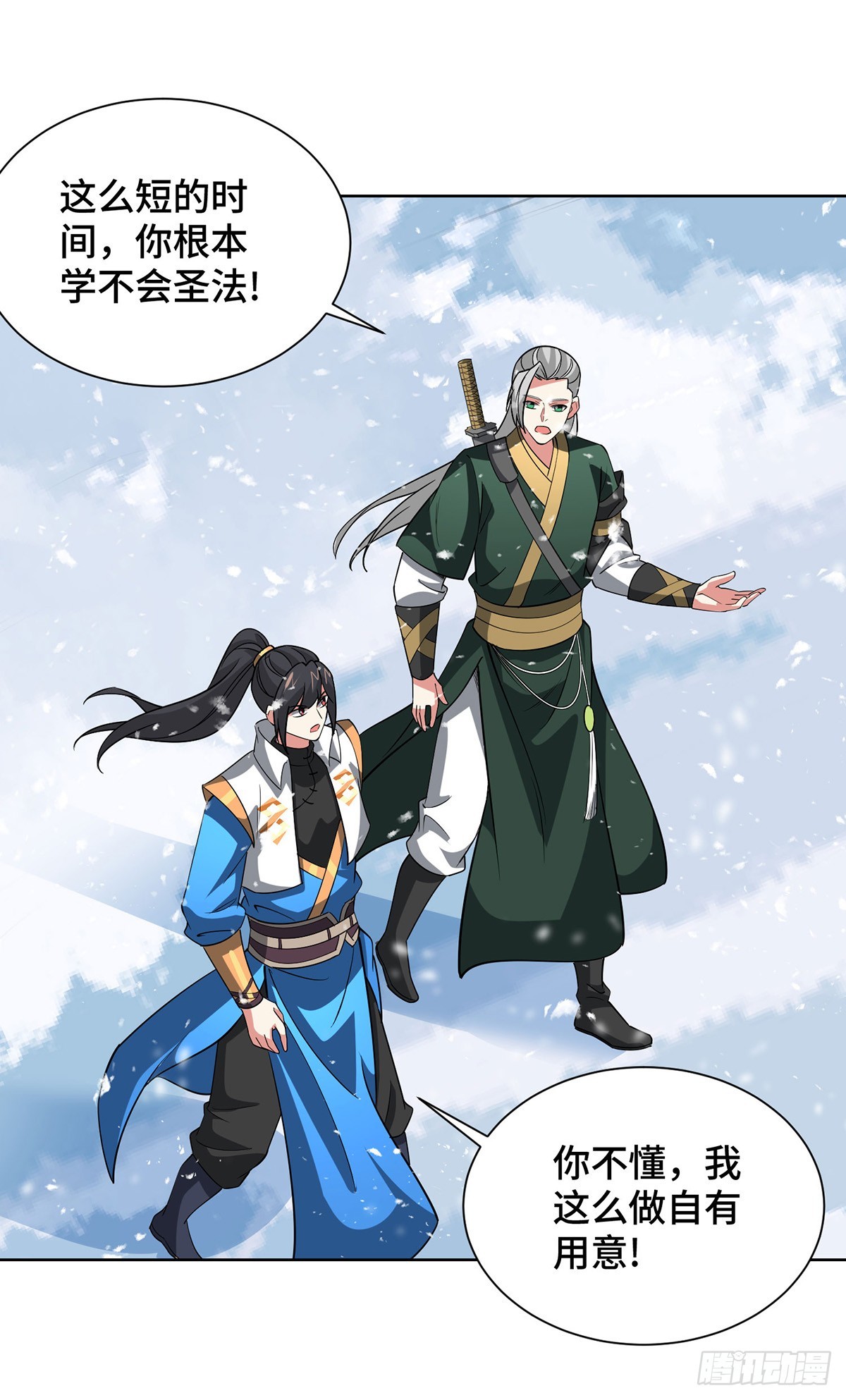 第443话 装傻充愣-第443话