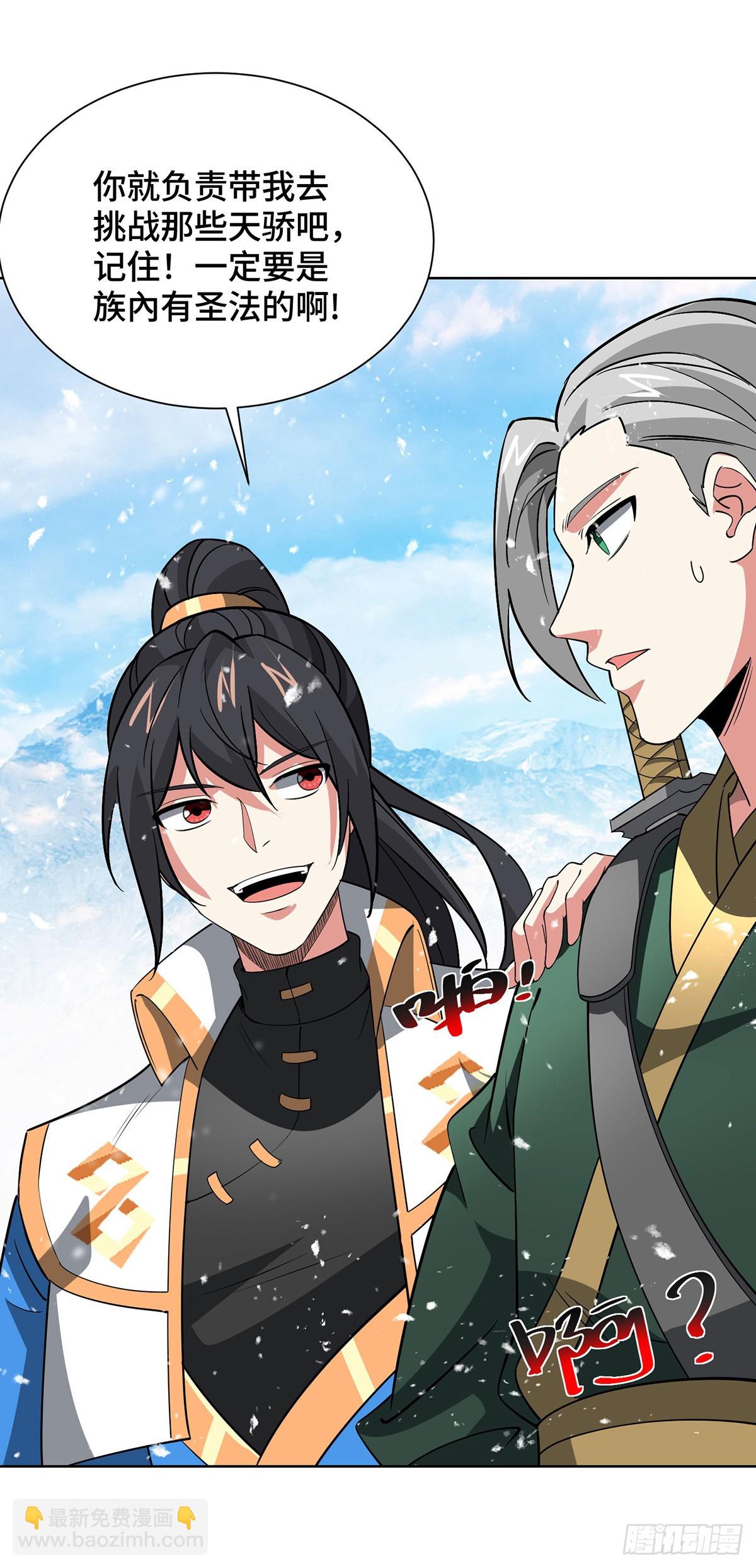 第443话 装傻充愣-第443话