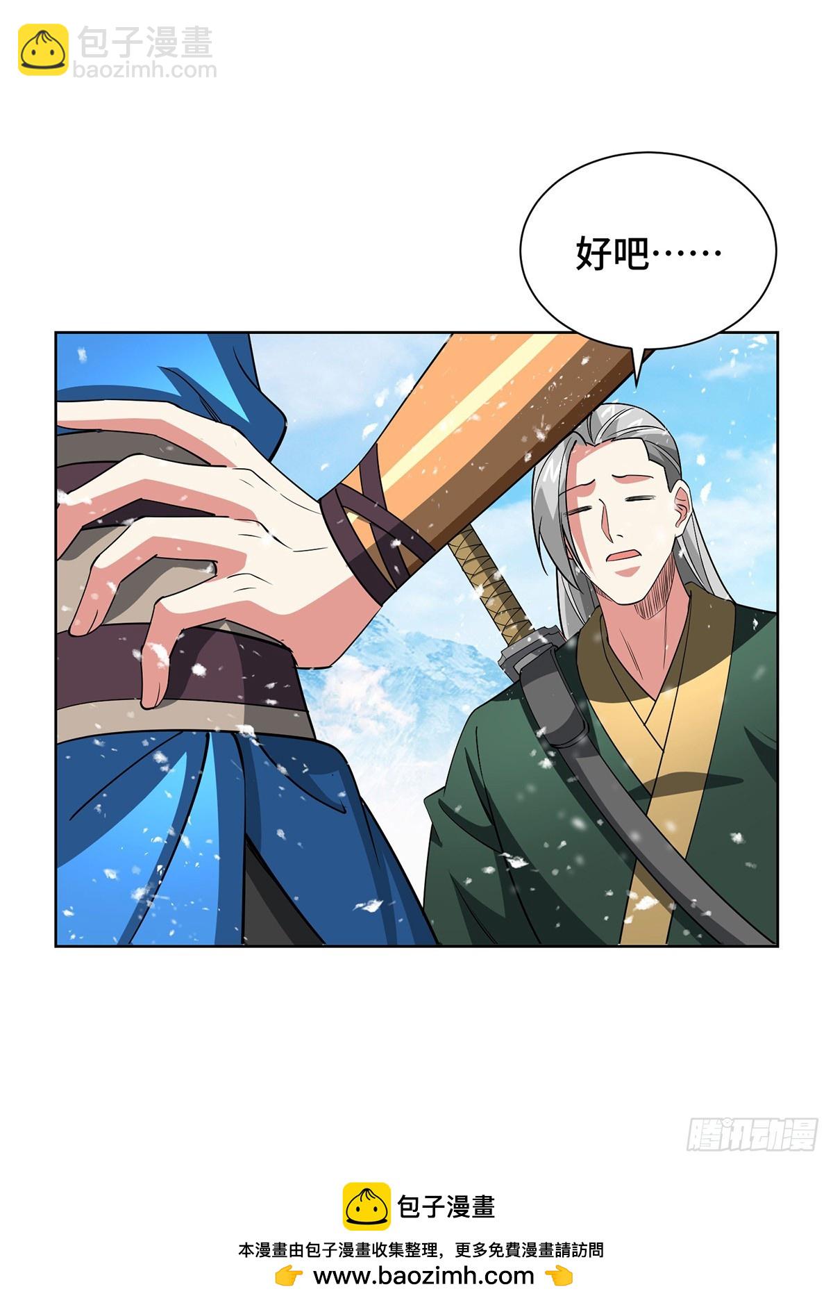 第443话 装傻充愣-第443话