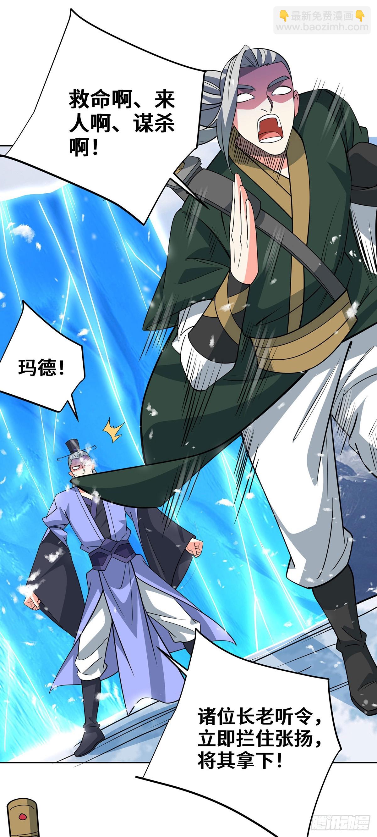 第443话 装傻充愣-第443话