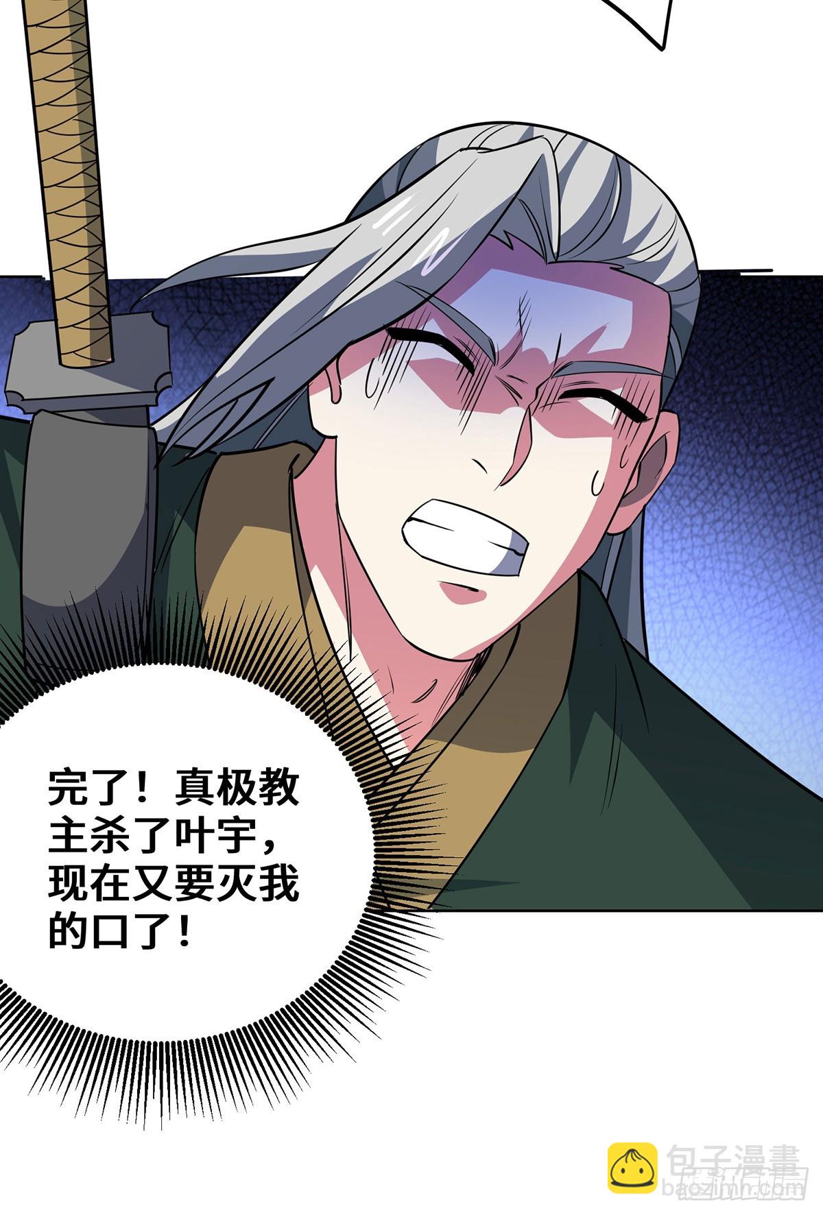 第443话 装傻充愣-第443话