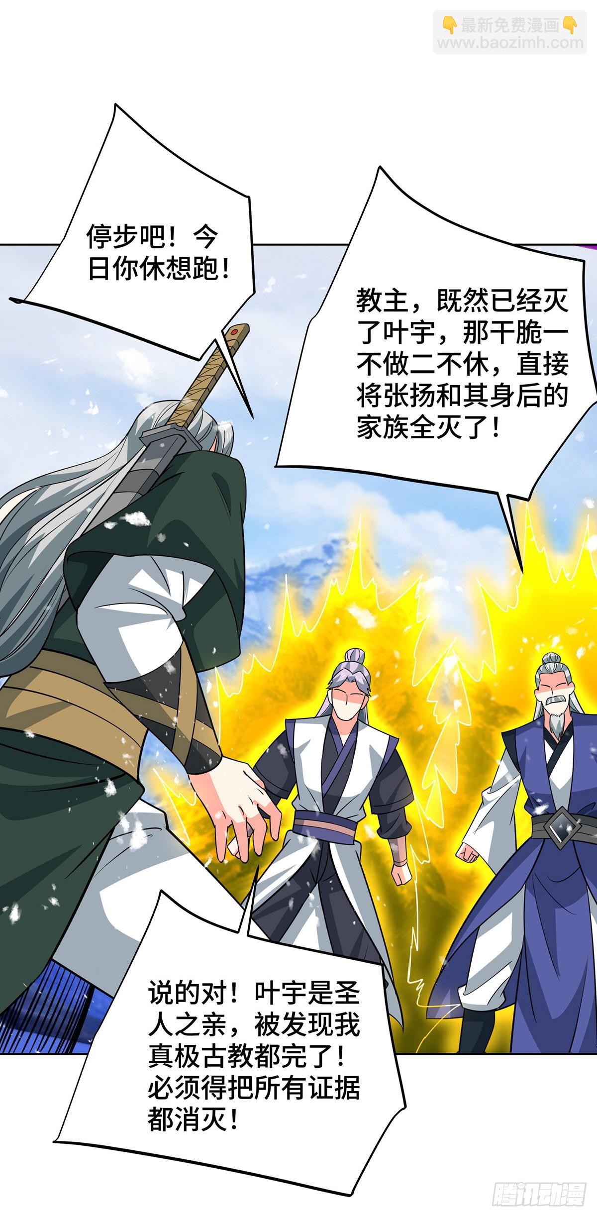 第443话 装傻充愣-第443话