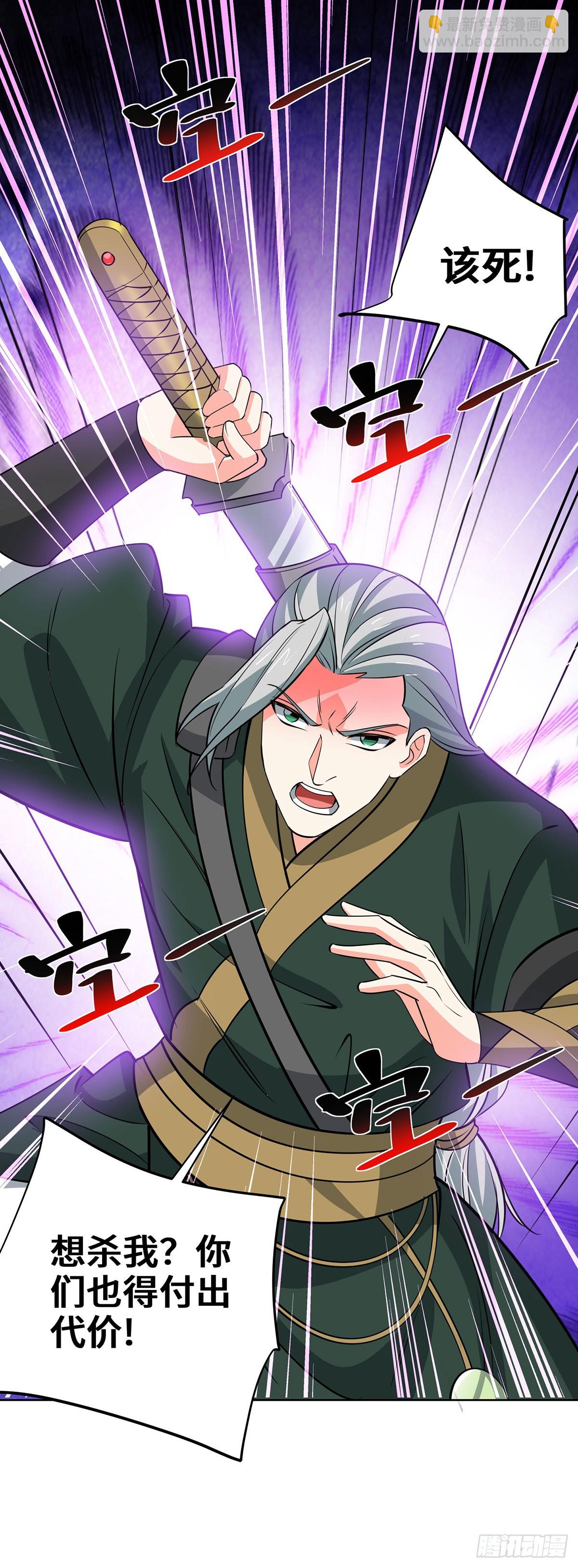 第443话 装傻充愣-第443话