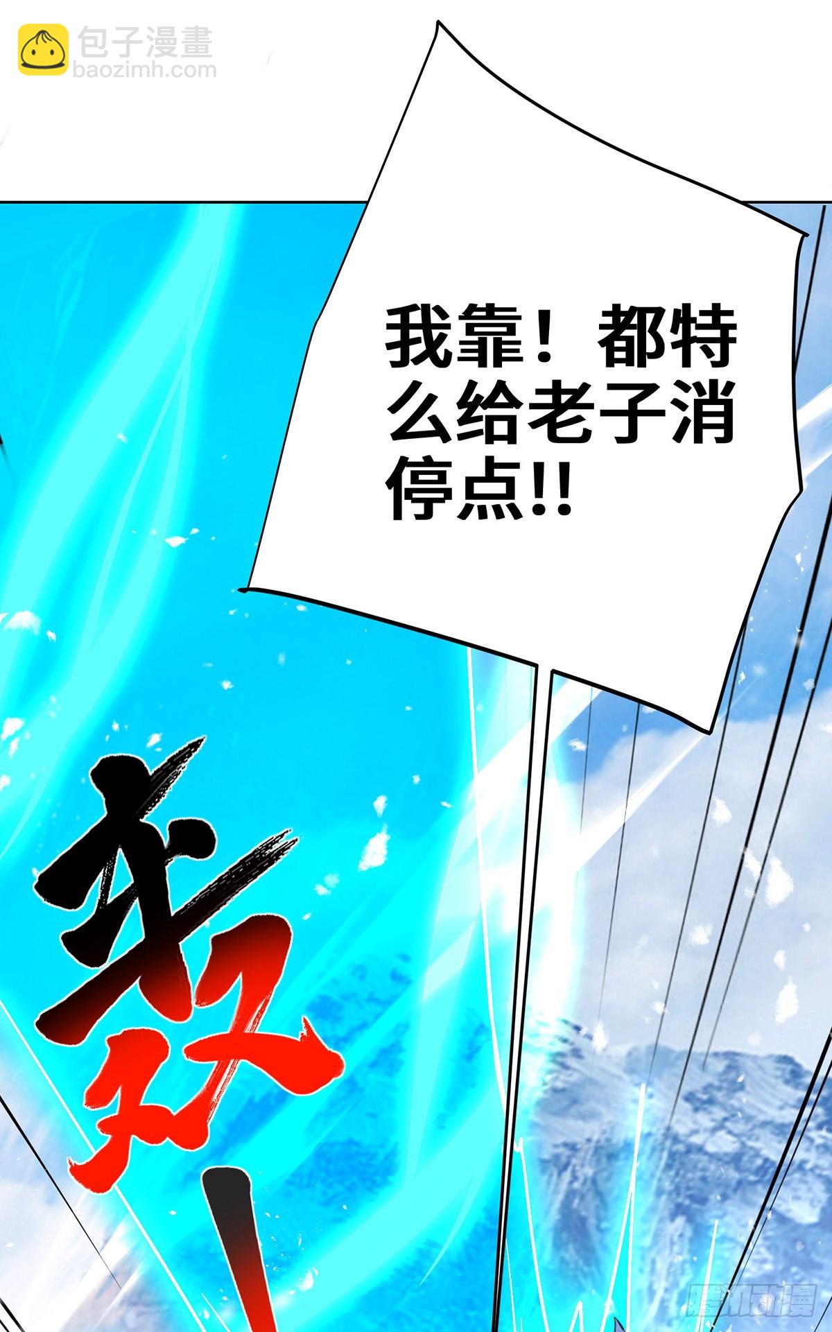 第443话 装傻充愣-第443话