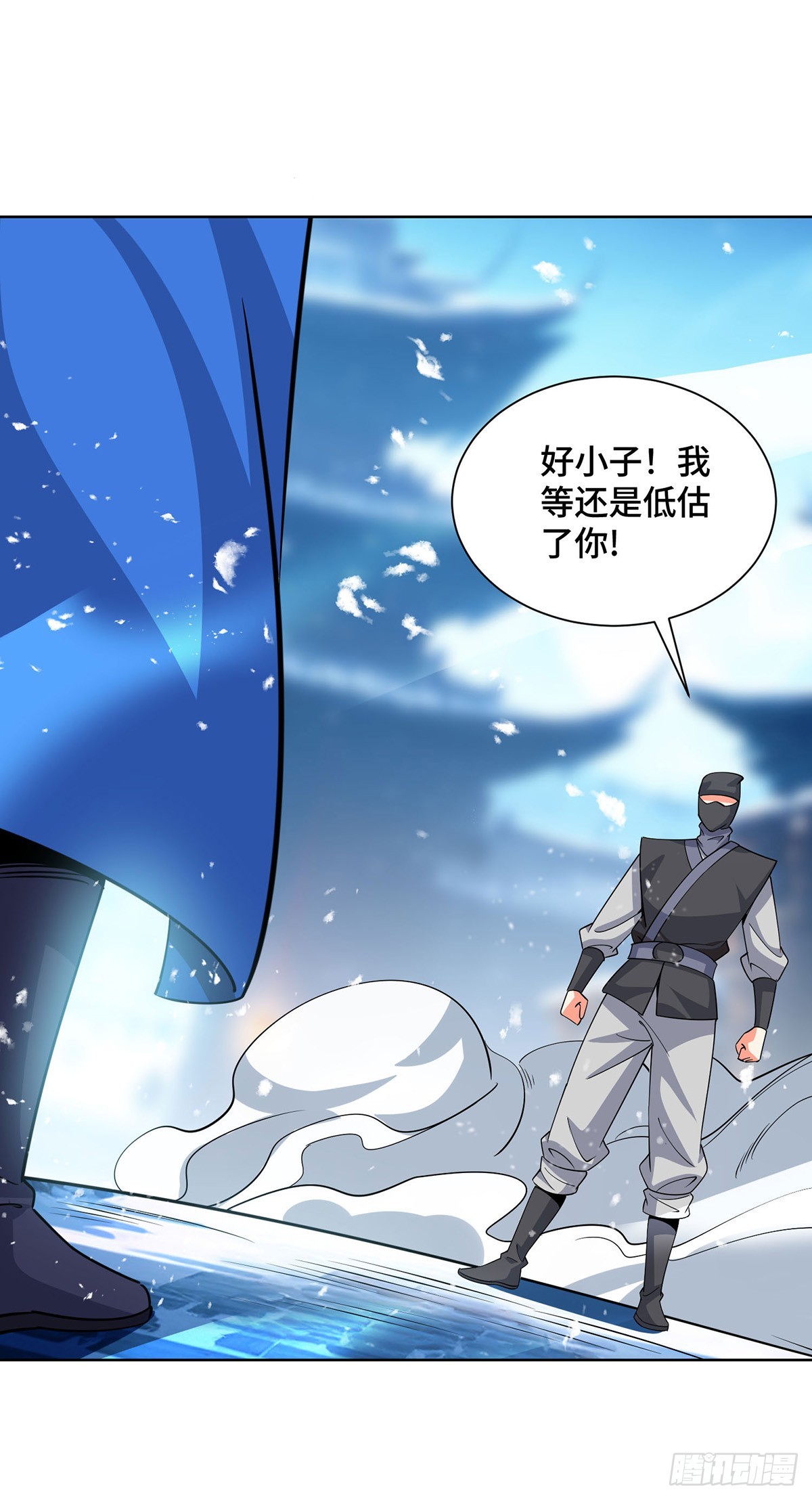 第445话 乱神域-第445话