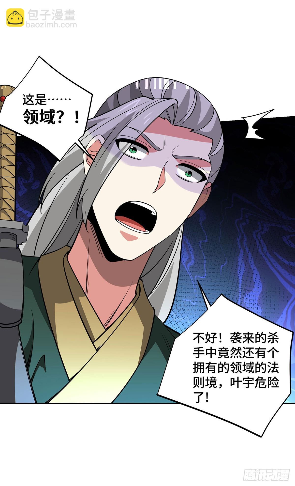 第445话 乱神域-第445话