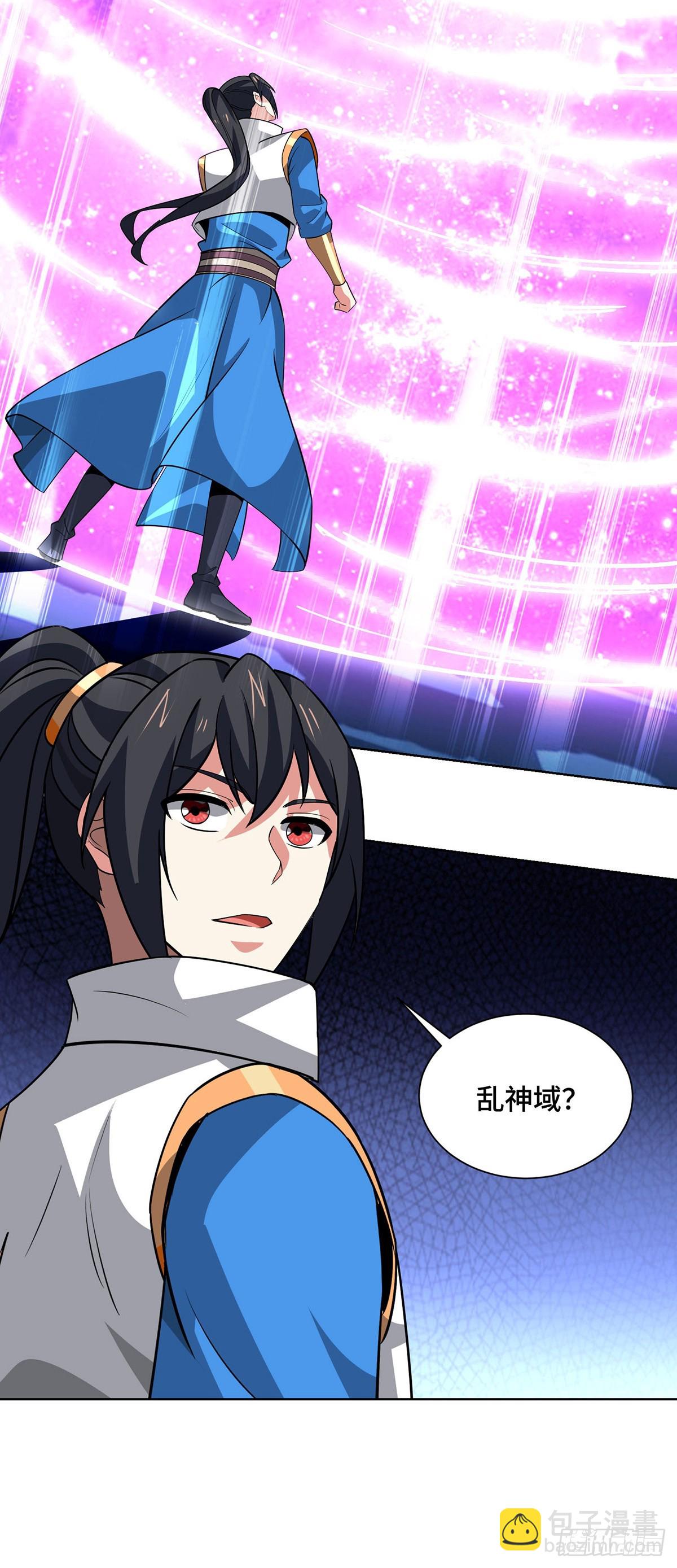 第445话 乱神域-第445话