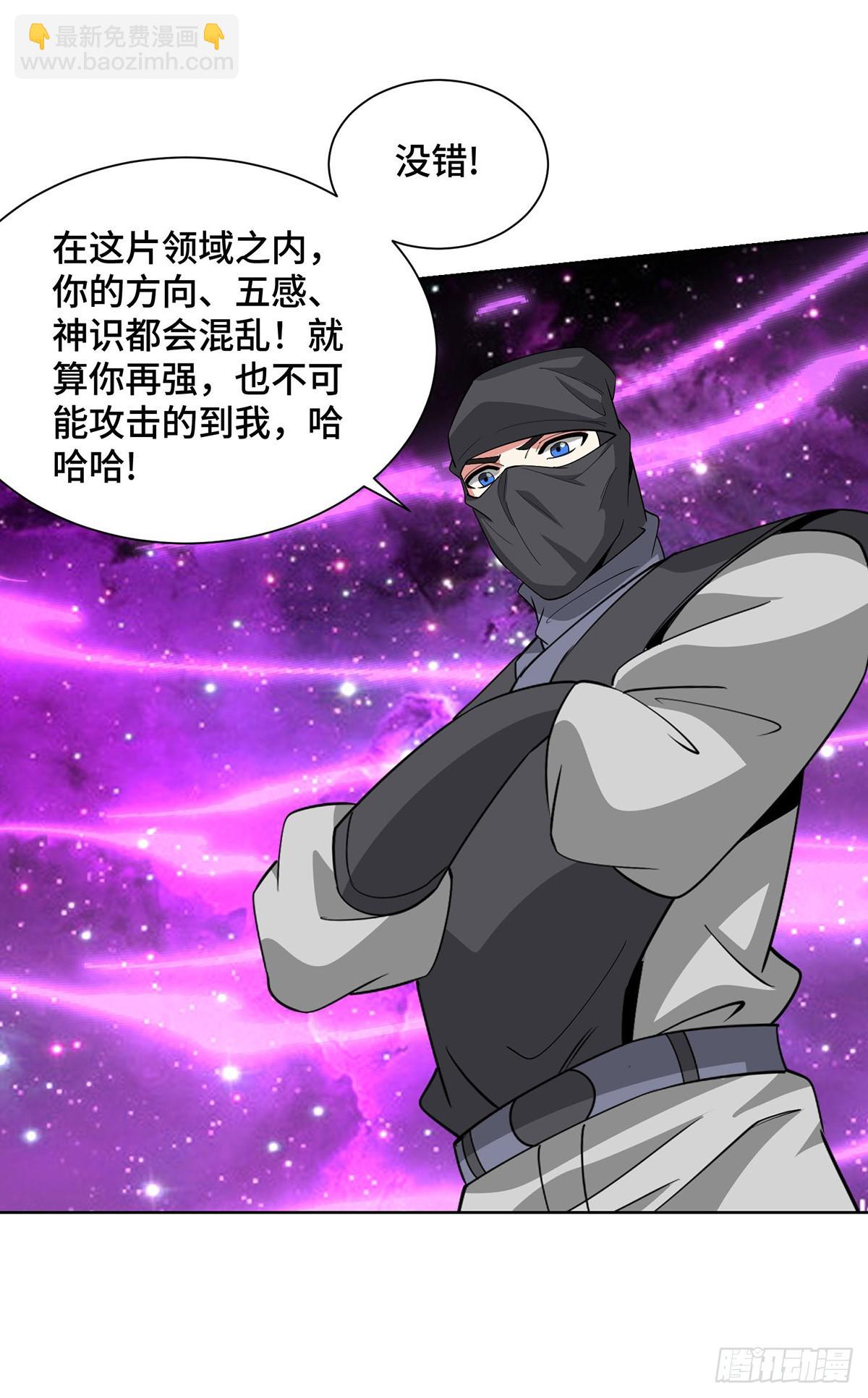 第445话 乱神域-第445话