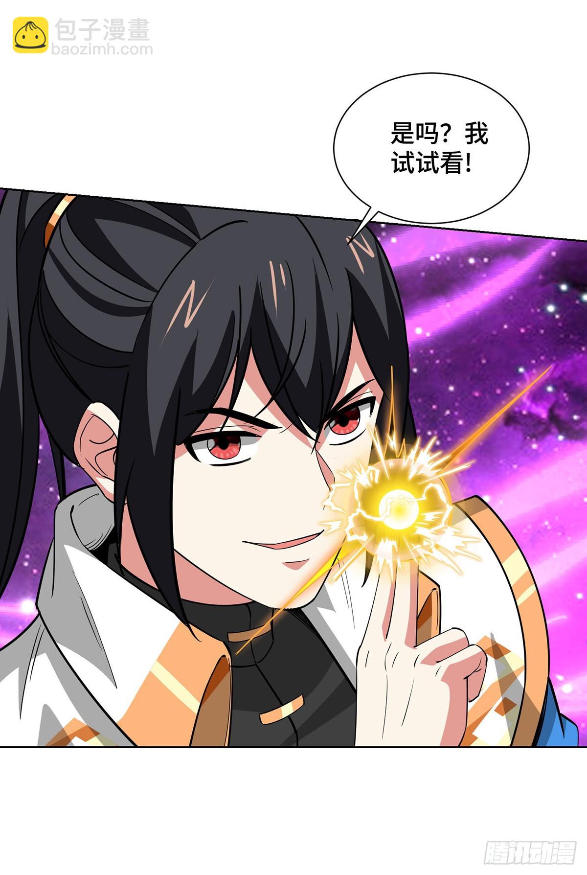 第445话 乱神域-第445话