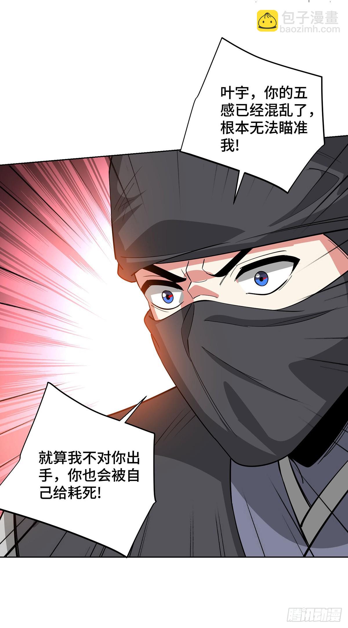 第445话 乱神域-第445话