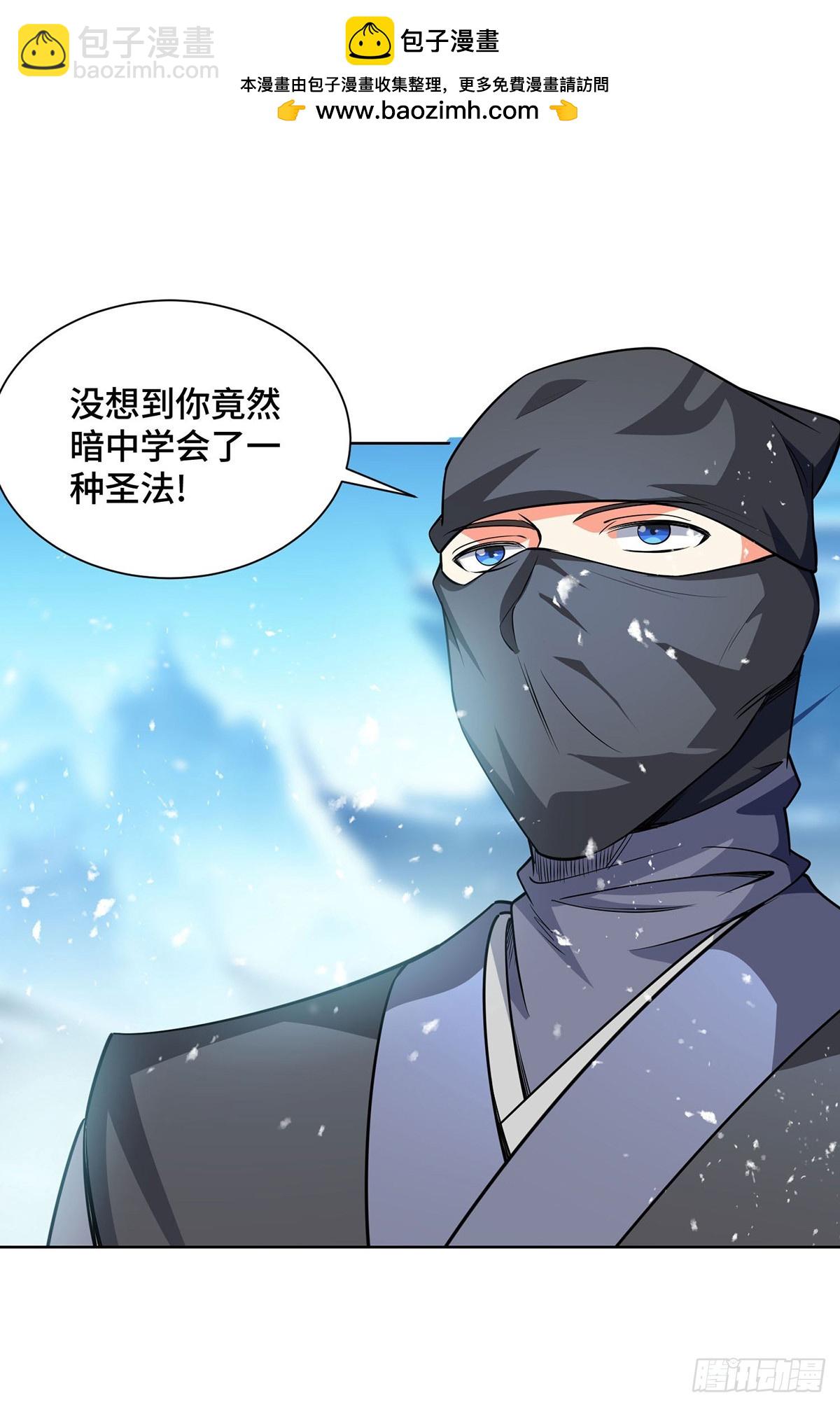 第445话 乱神域-第445话
