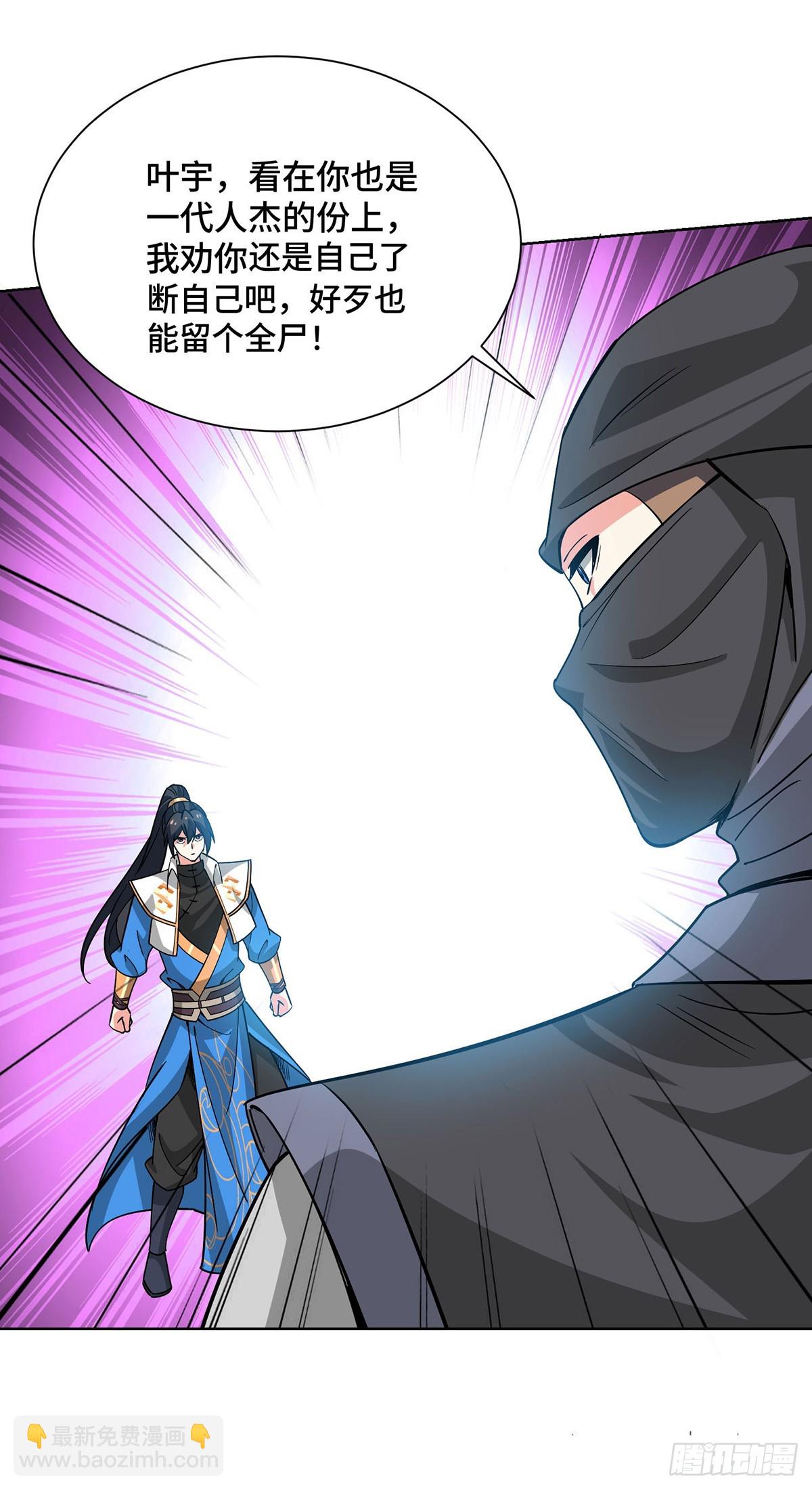 第445话 乱神域-第445话