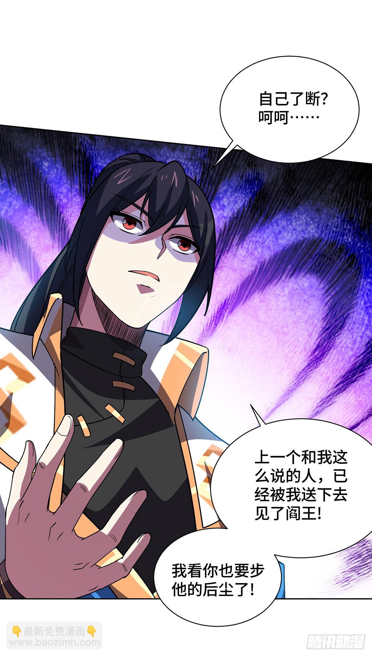 第445话 乱神域-第445话