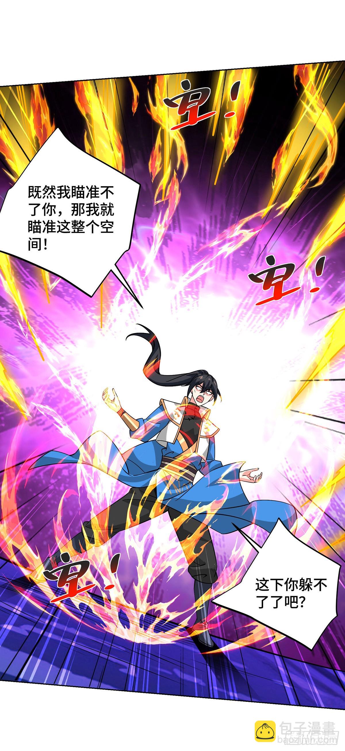 第445话 乱神域-第445话