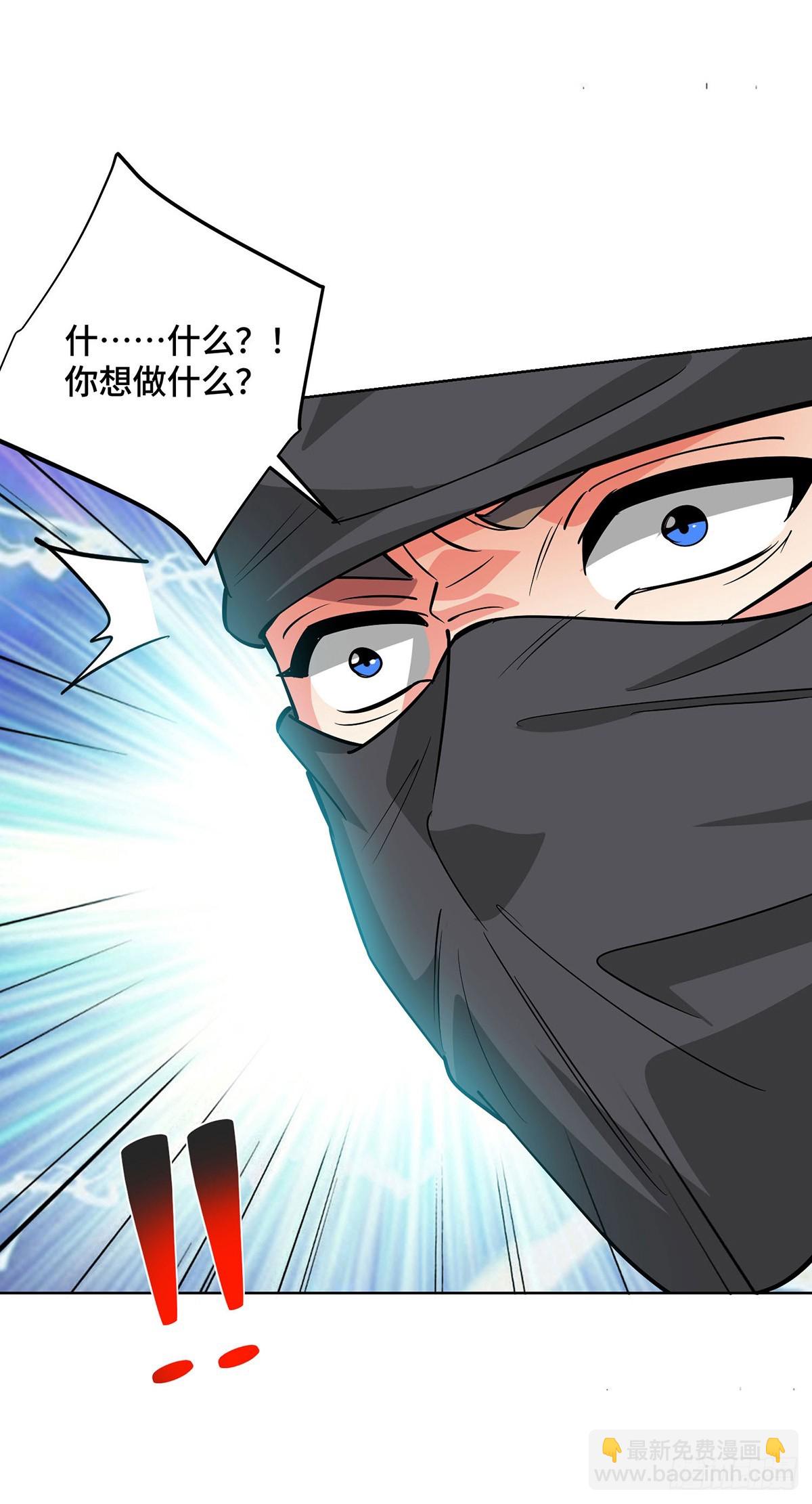 第445话 乱神域-第445话