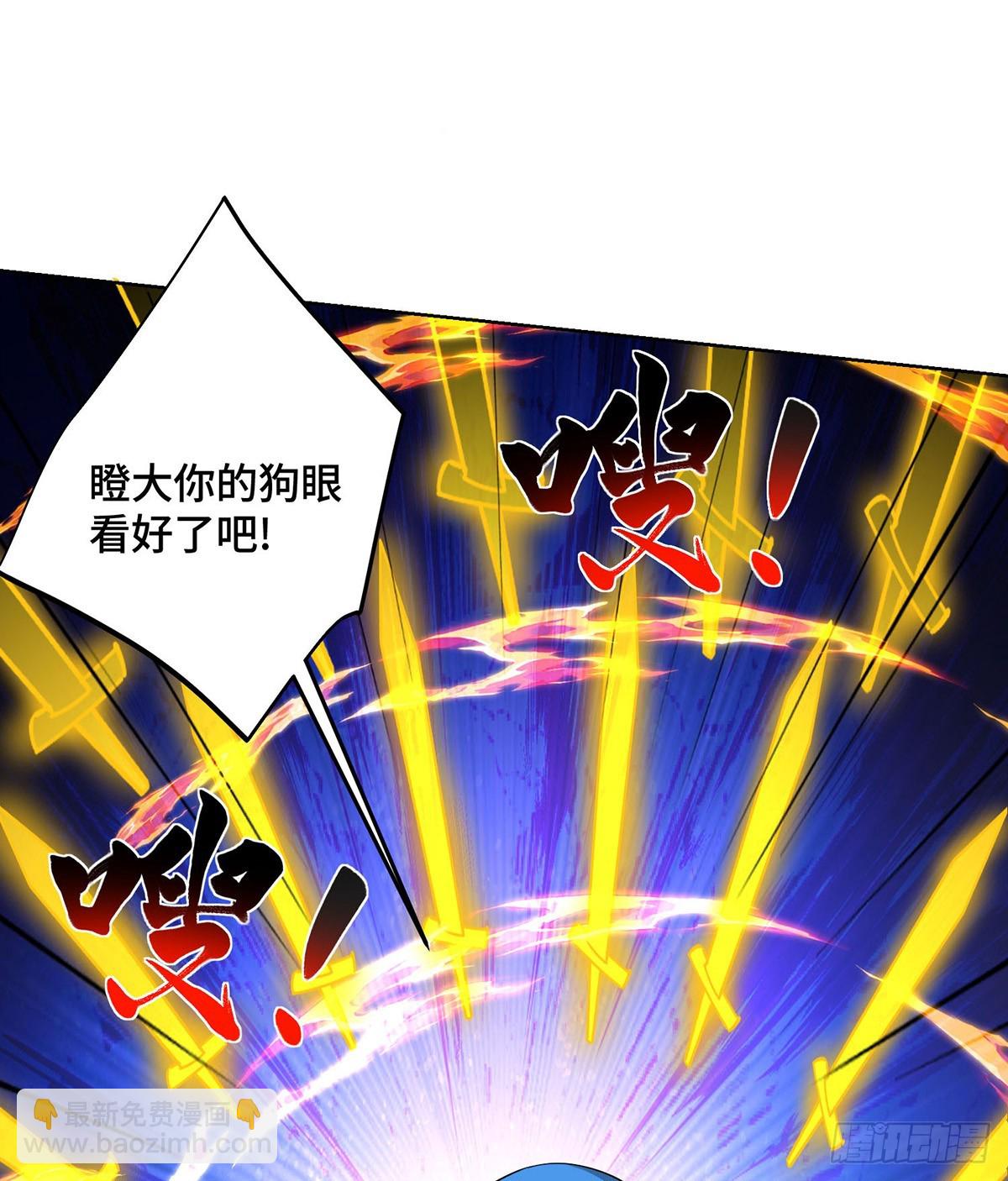第445话 乱神域-第445话