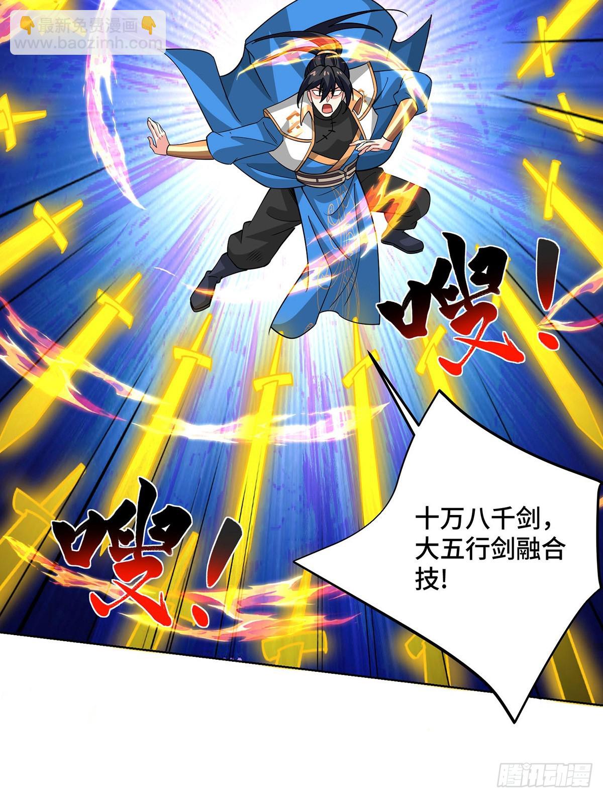 第445话 乱神域-第445话