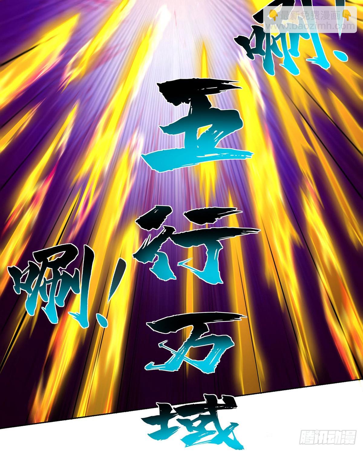 第445话 乱神域-第445话