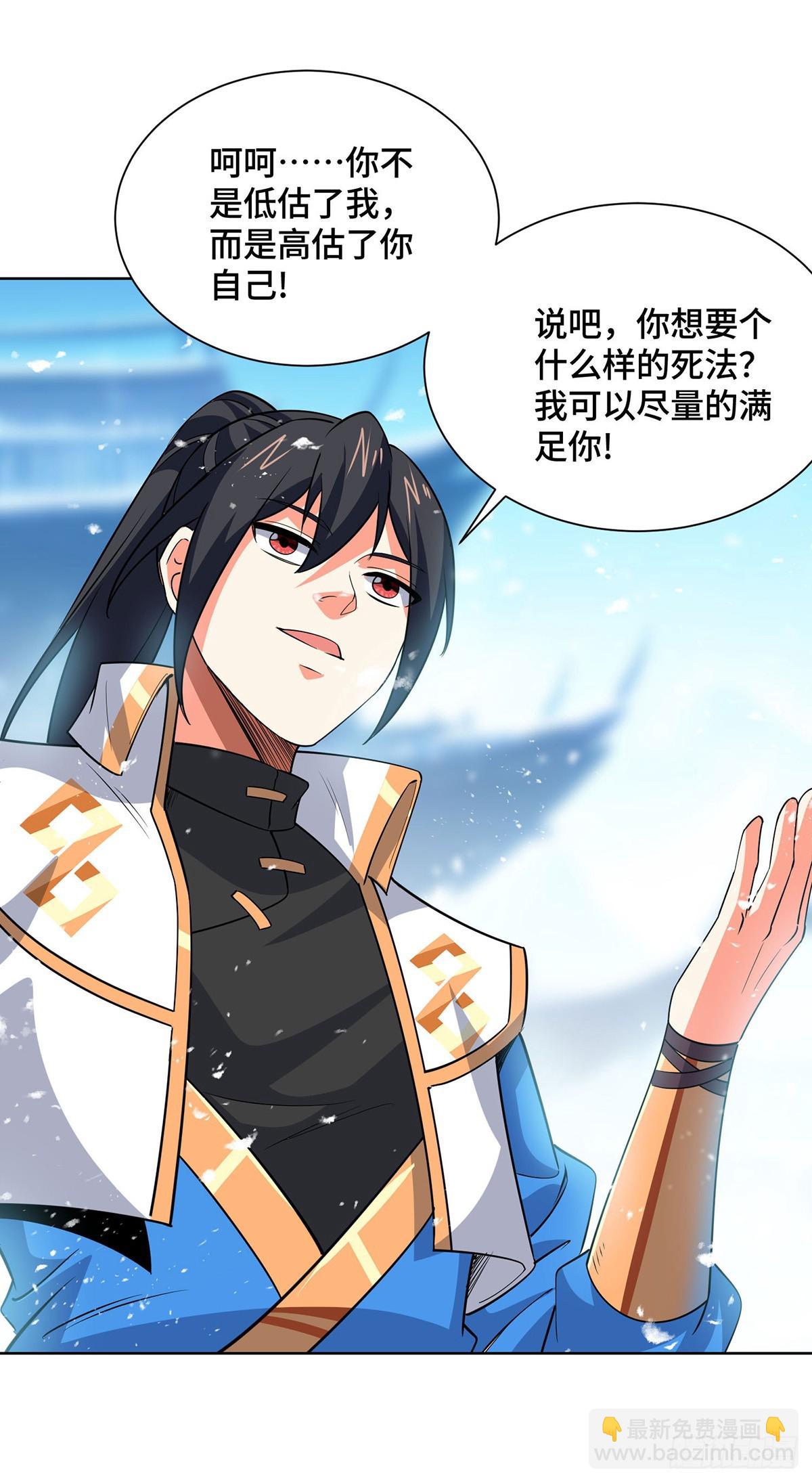 第445话 乱神域-第445话