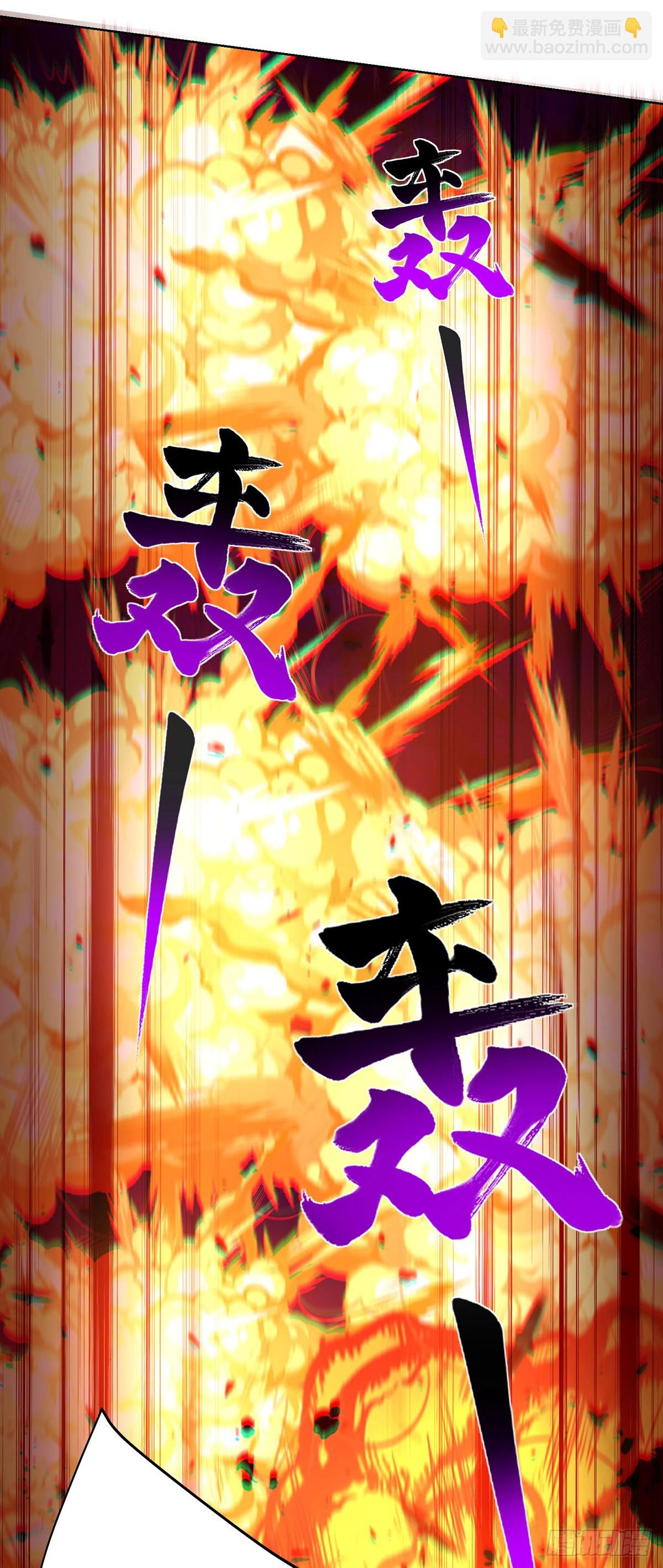 第445话 乱神域-第445话